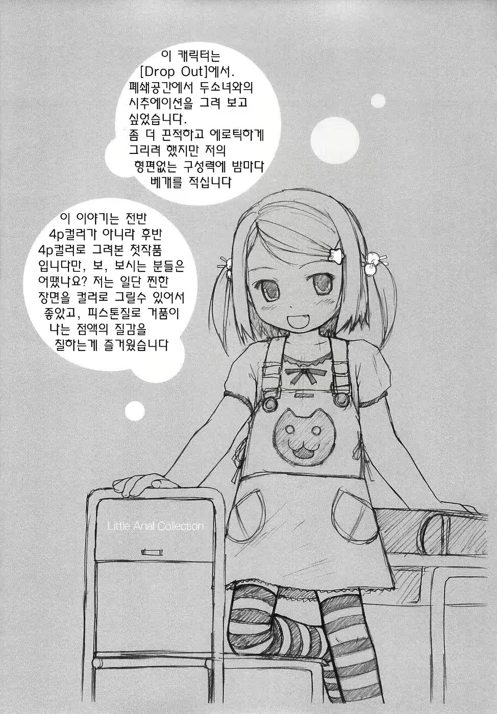 Content 234759 - 144 페이지
