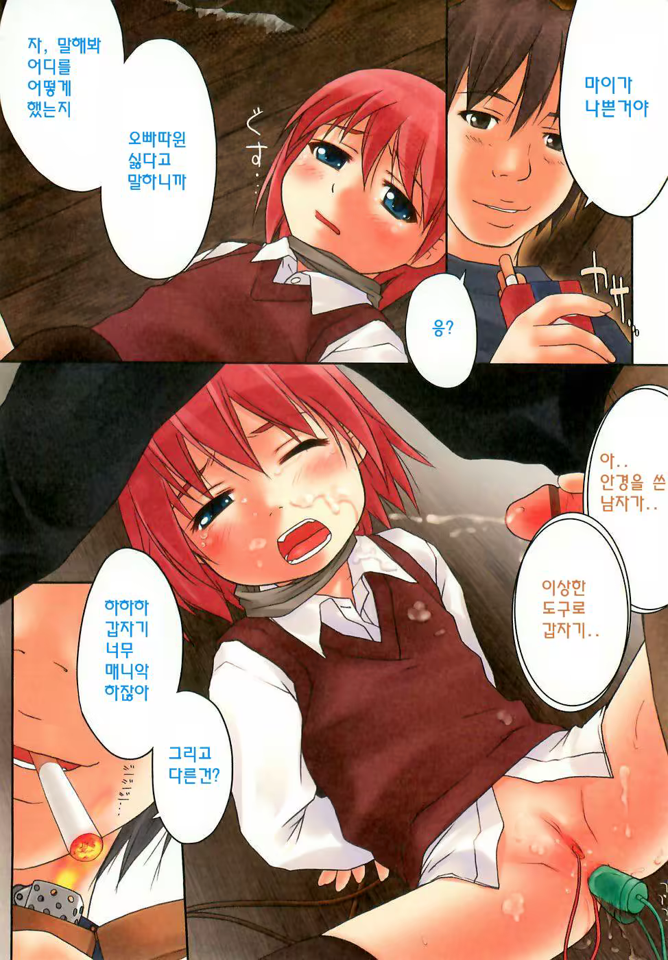 Content 234759 - 147 페이지
