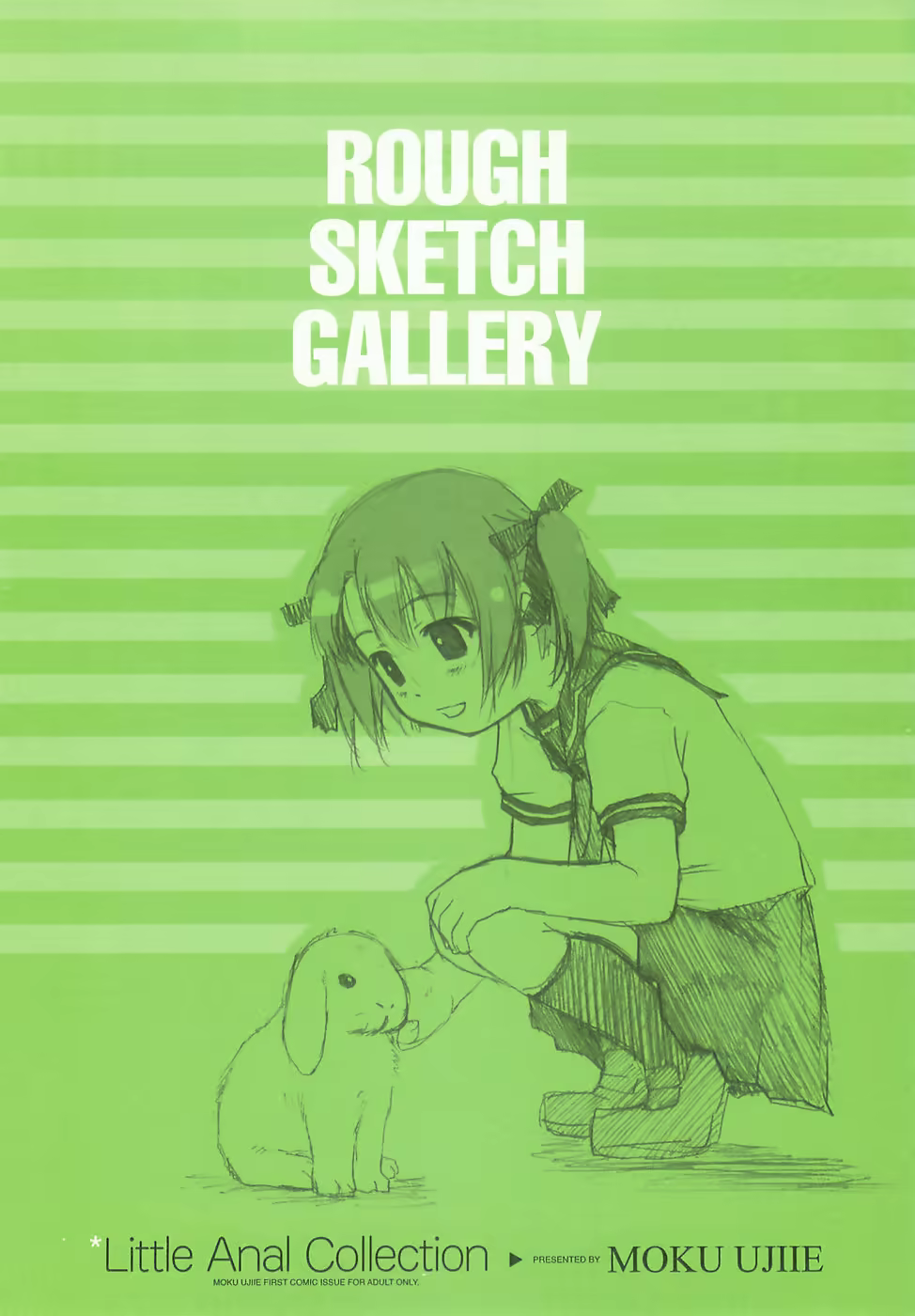 Content 234759 - 150 페이지