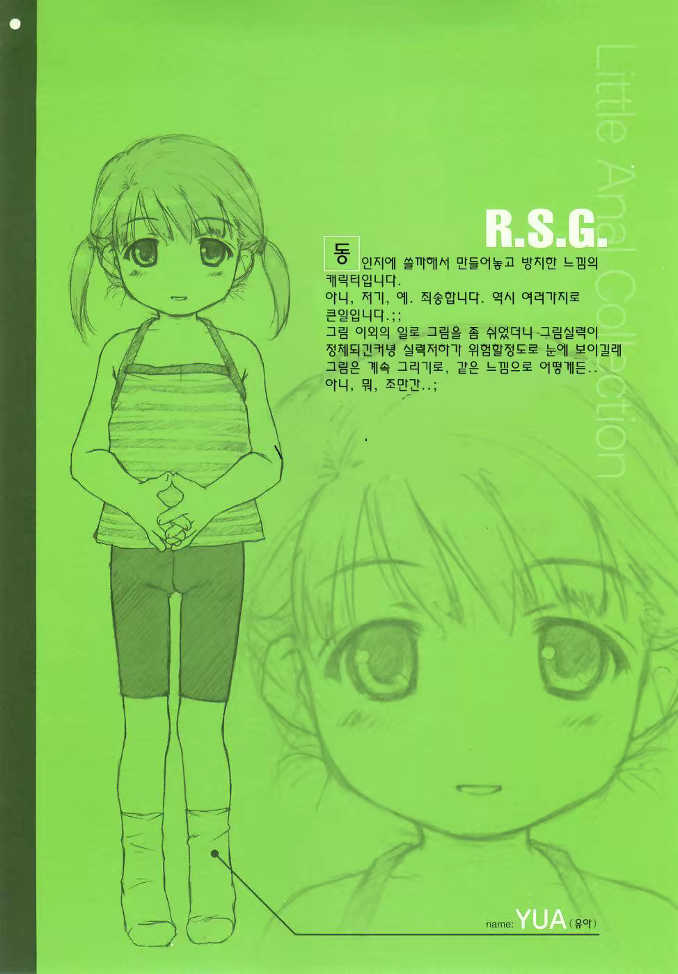 Content 234759 - 151 페이지