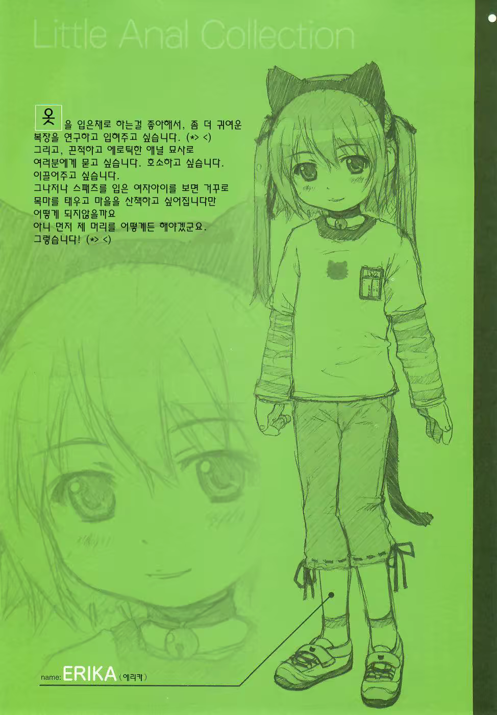Content 234759 - 152 페이지