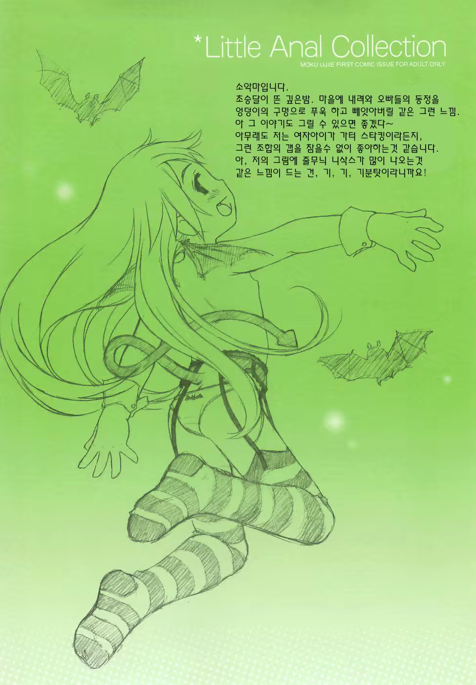 Content 234759 - 153 페이지