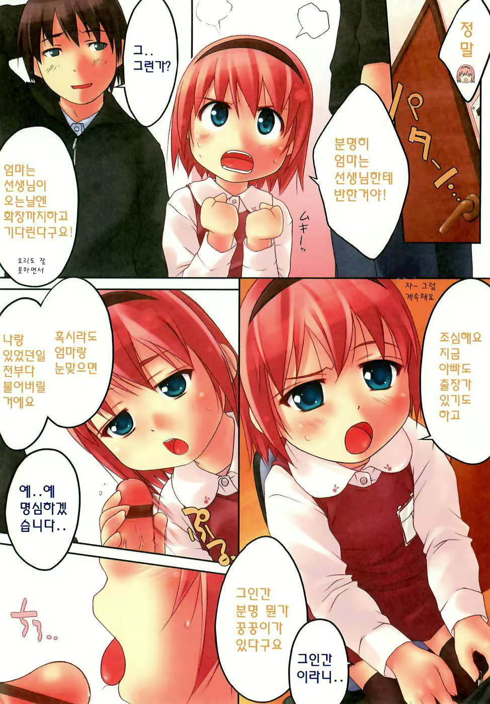 Content 234759 - 156 페이지
