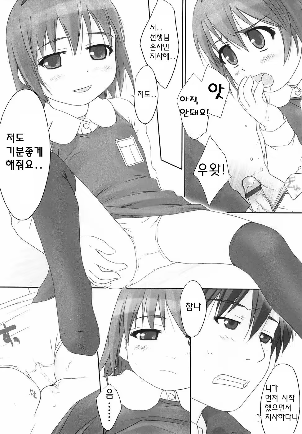 Content 234759 - 158 페이지