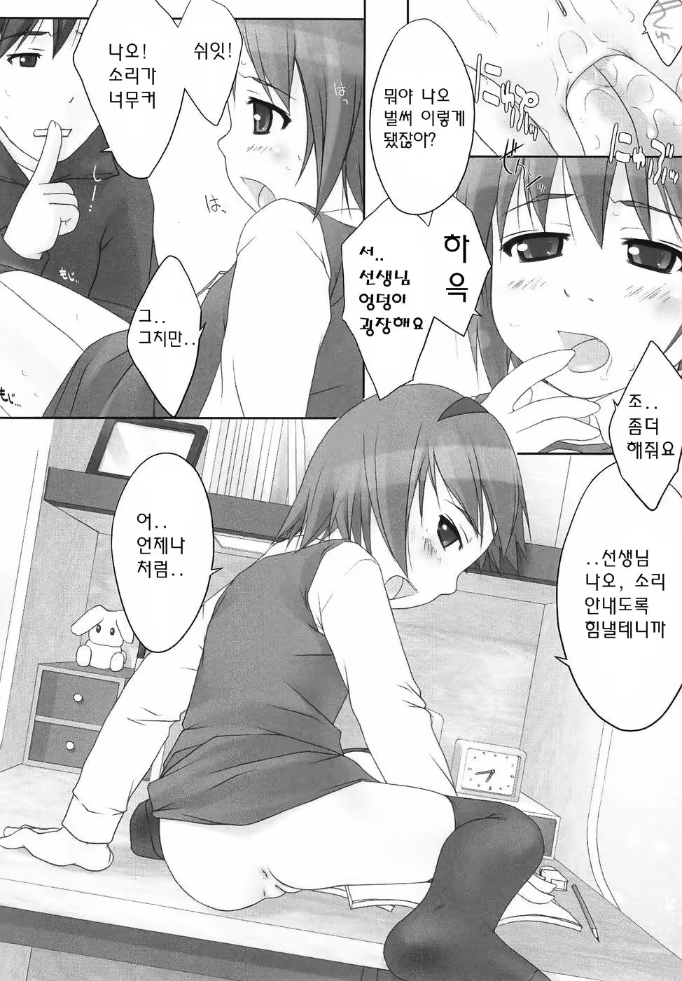 Content 234759 - 160 페이지