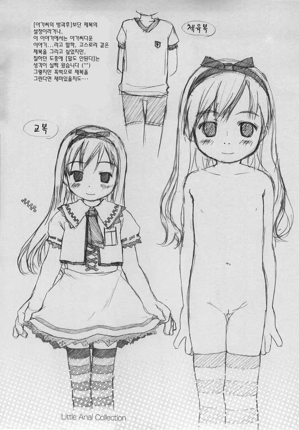 Content 234759 - 167 페이지