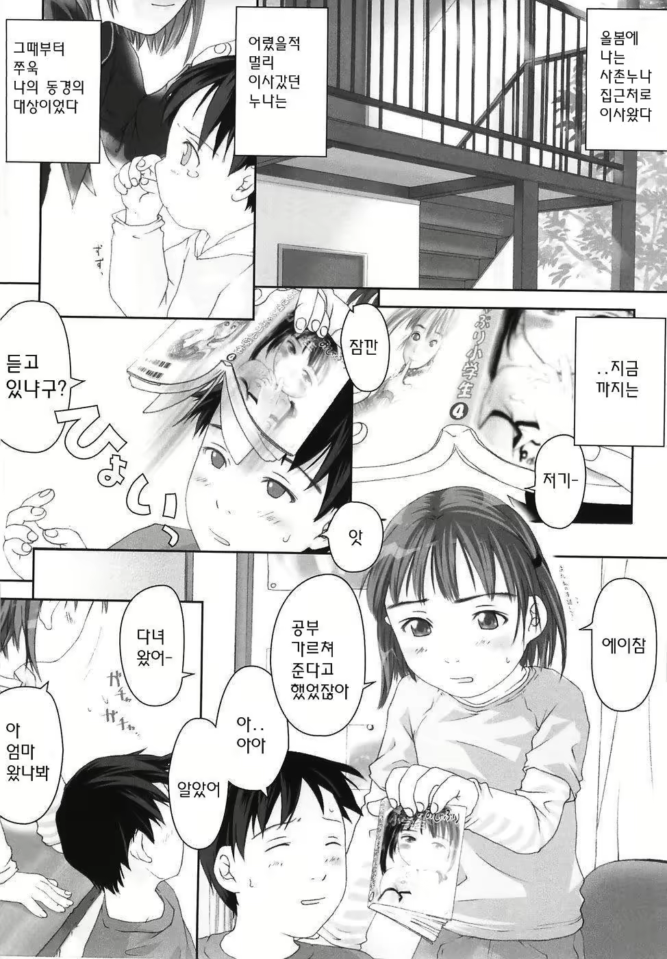 Content 234759 - 169 페이지