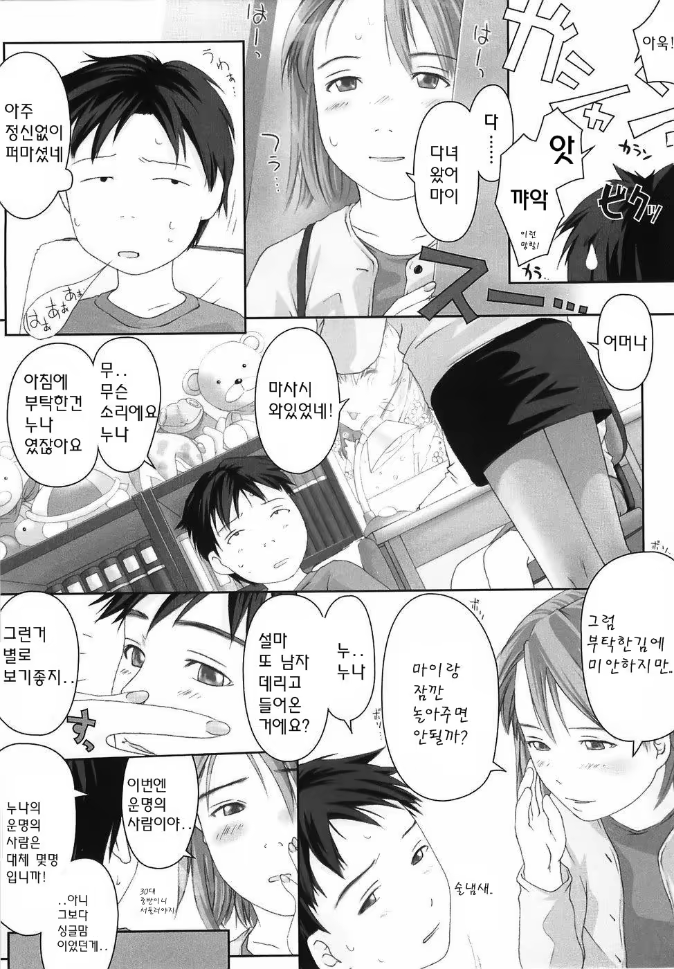 Content 234759 - 170 페이지