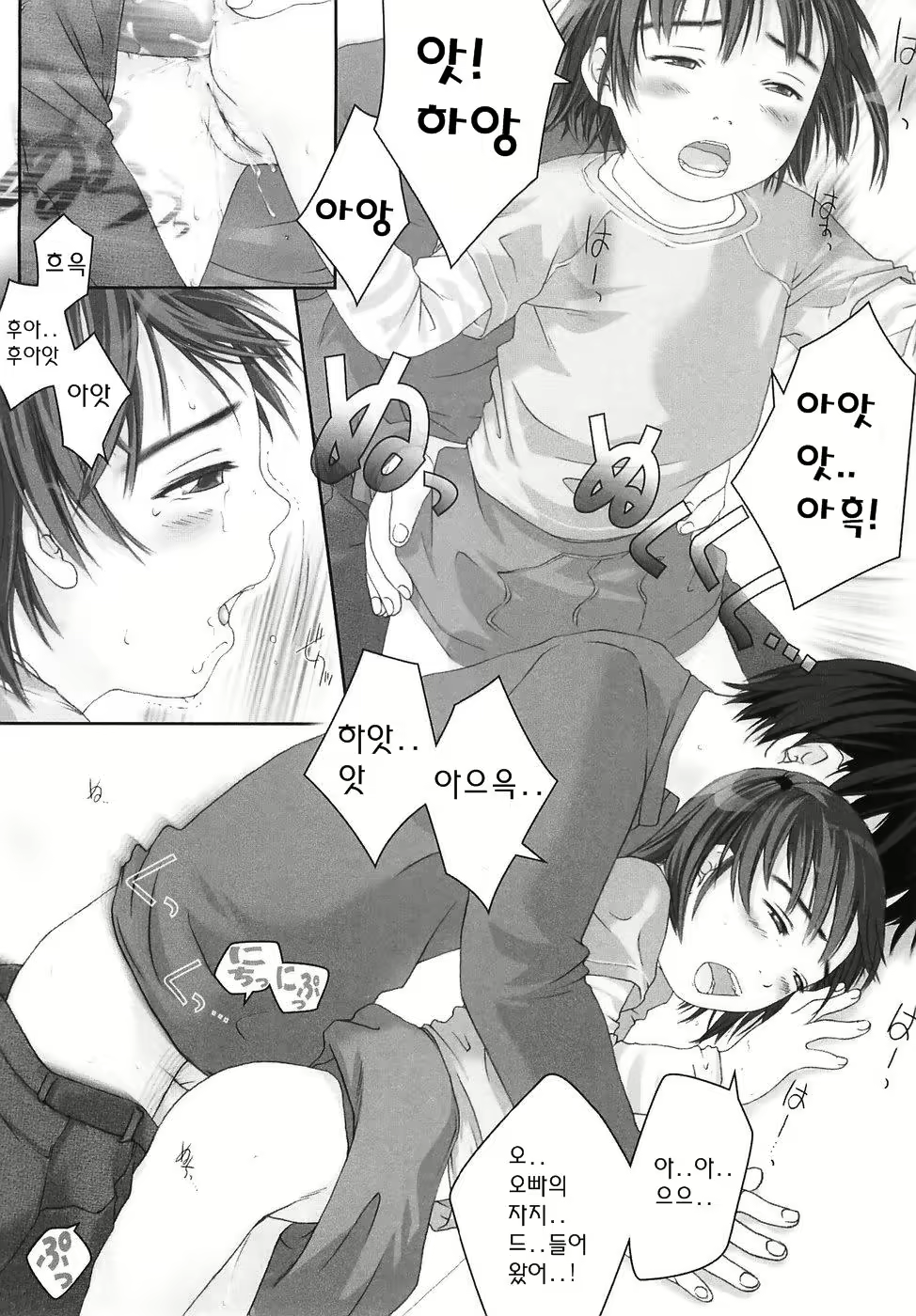 Content 234759 - 178 페이지