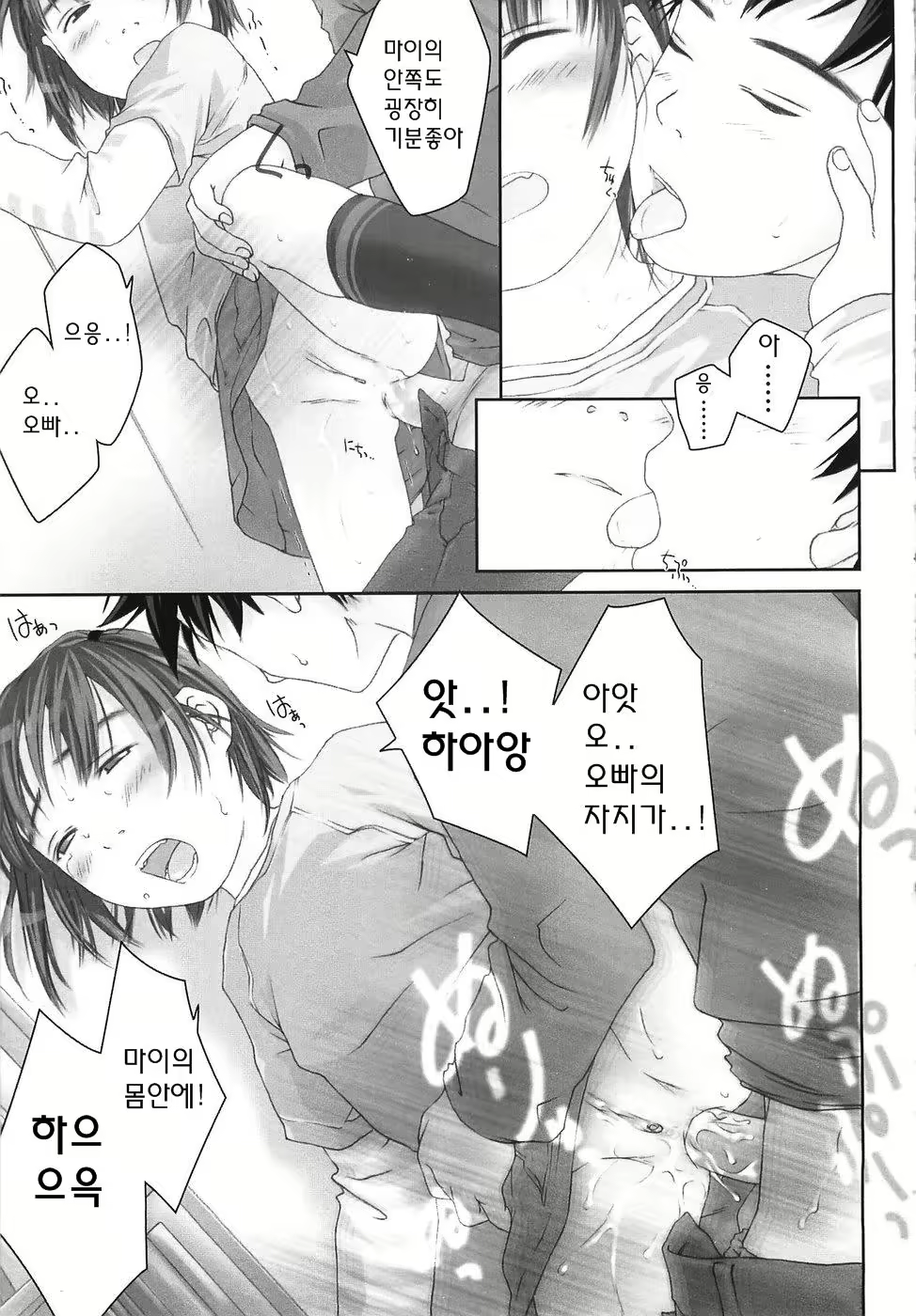 Content 234759 - 180 페이지