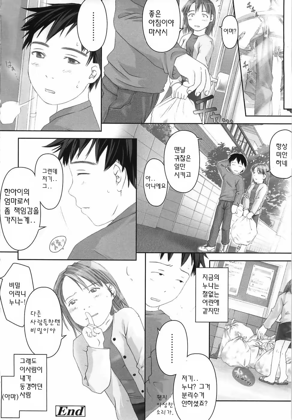 Content 234759 - 182 페이지