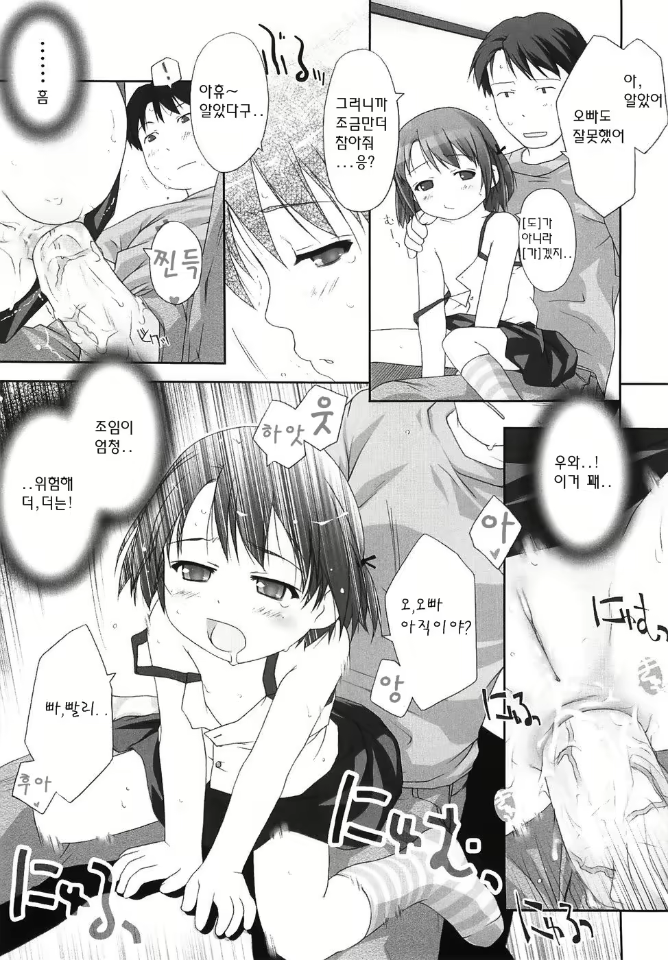 Content 234759 - 22 페이지