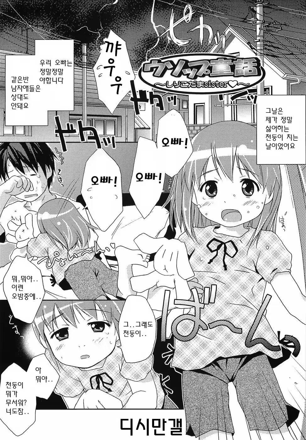 Content 234759 - 26 페이지