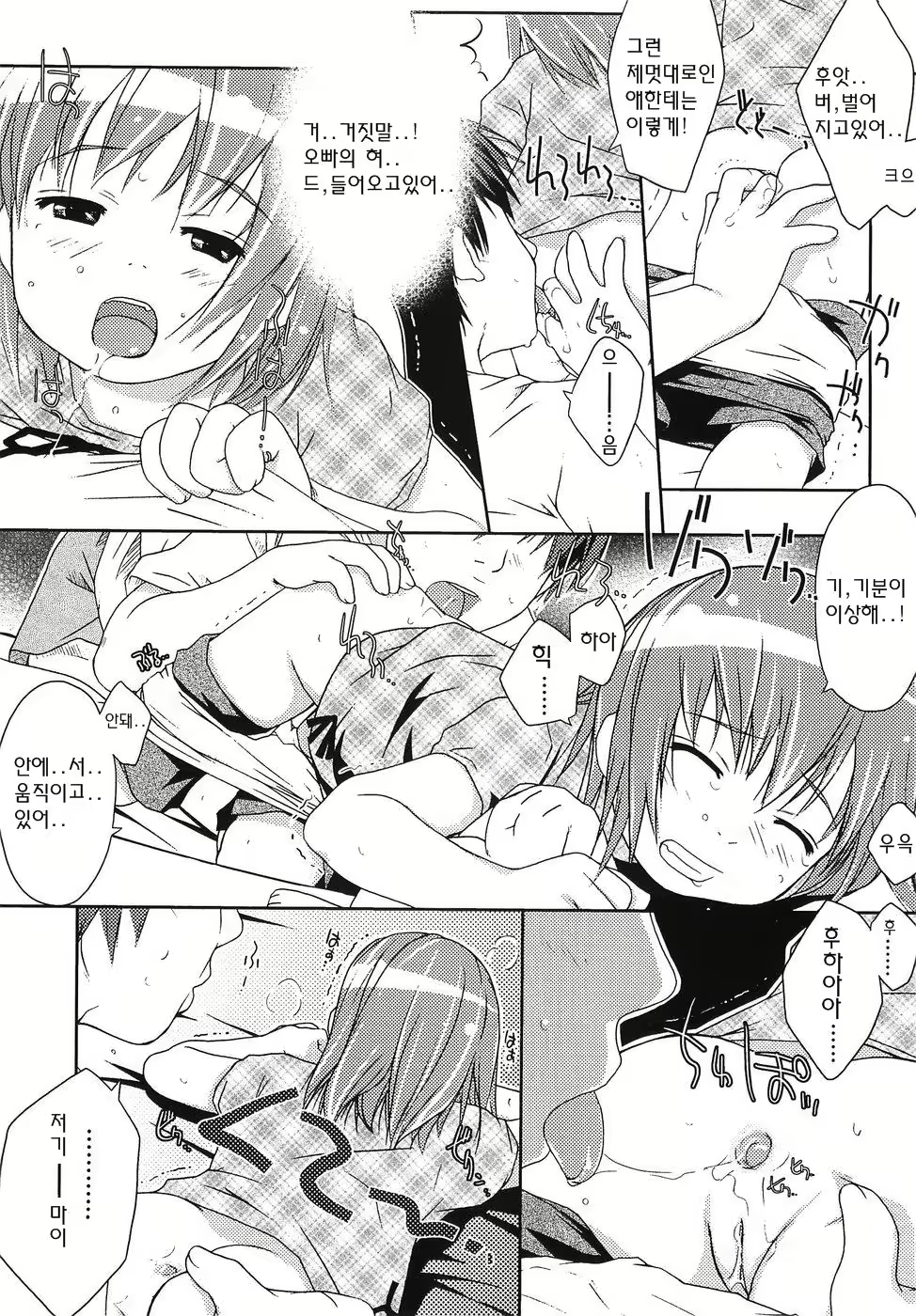 Content 234759 - 32 페이지