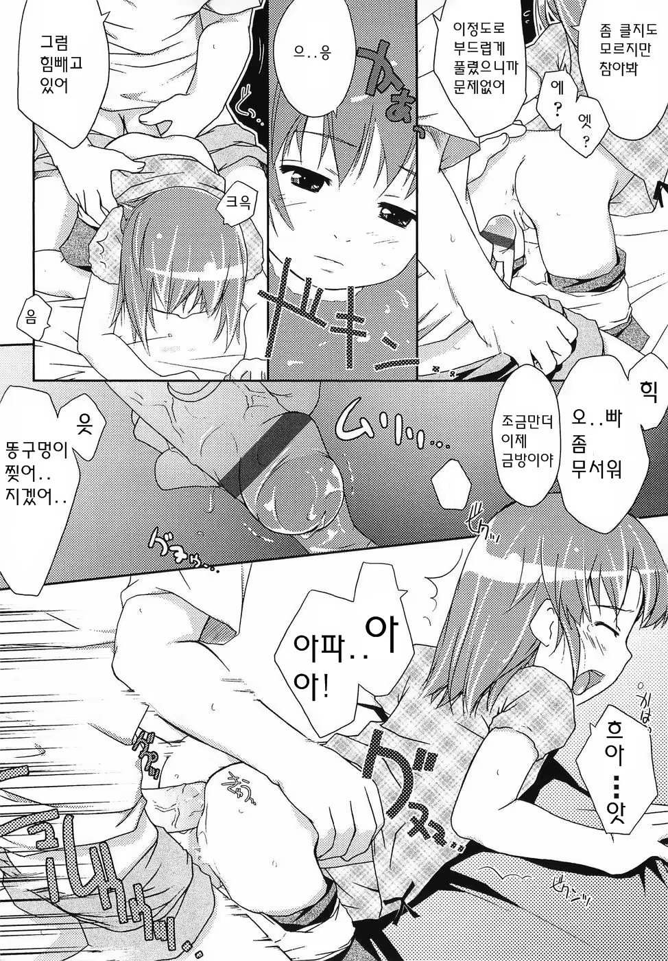 Content 234759 - 33 페이지