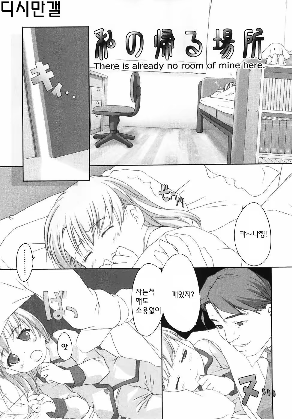 Content 234759 - 40 페이지