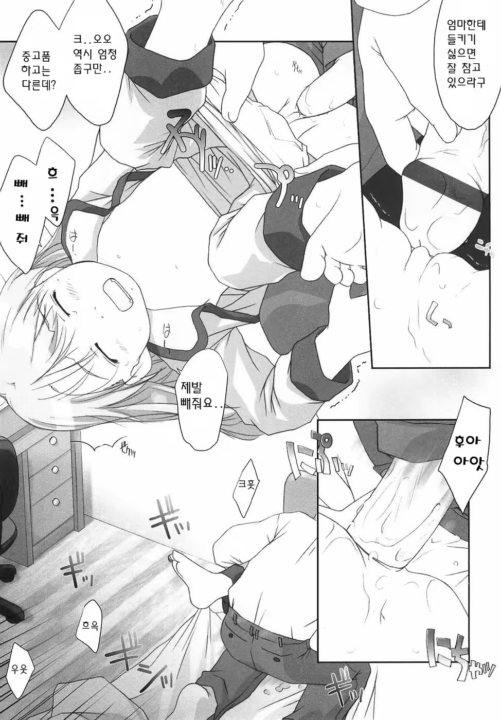 Content 234759 - 44 페이지