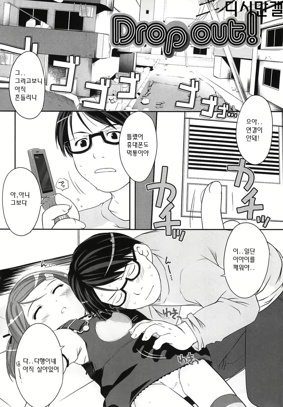 Content 234759 - 51 페이지