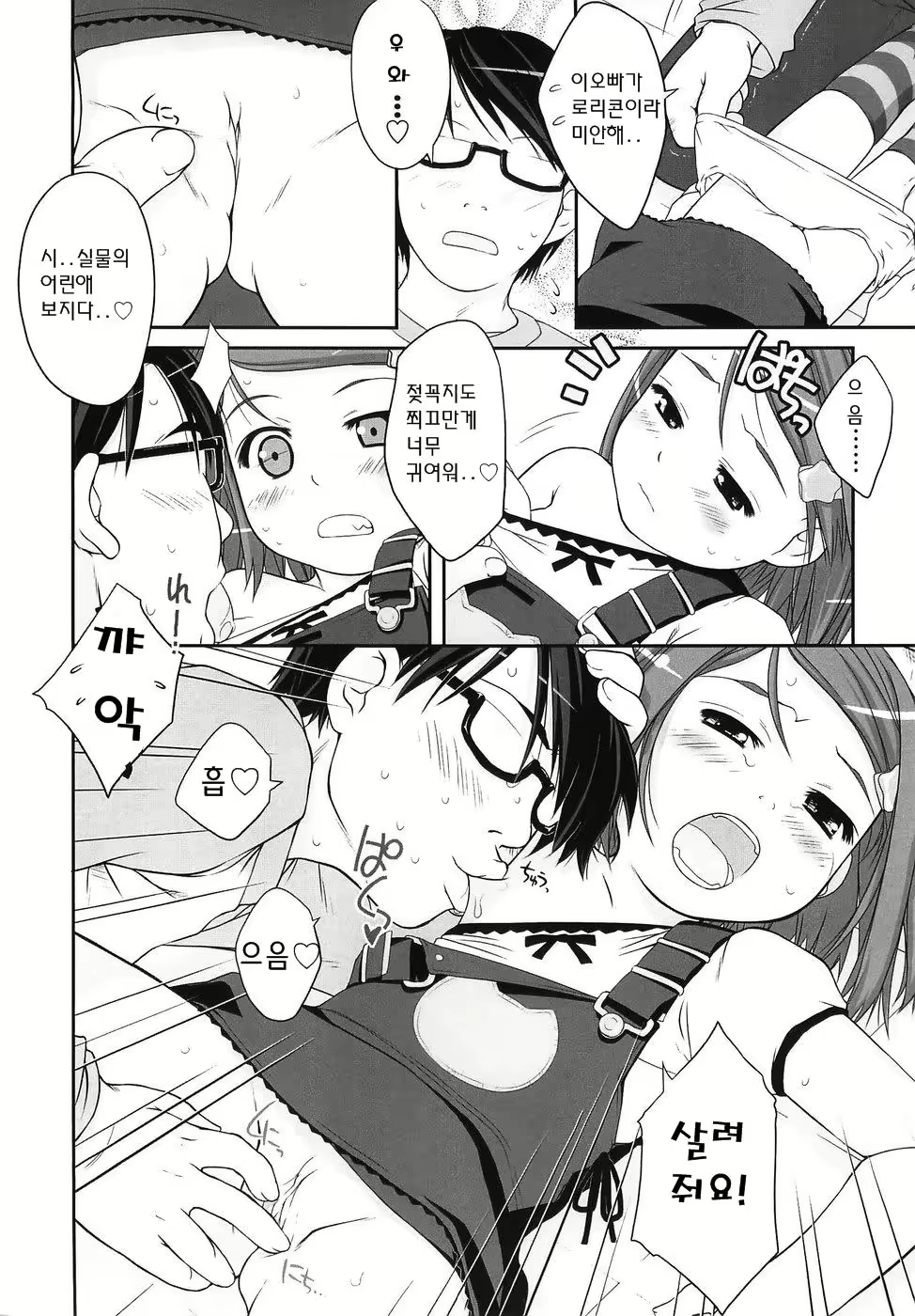 Content 234759 - 53 페이지