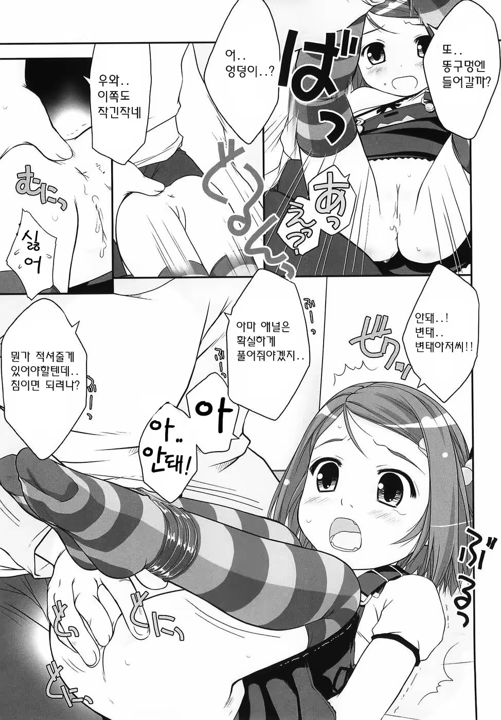 Content 234759 - 58 페이지