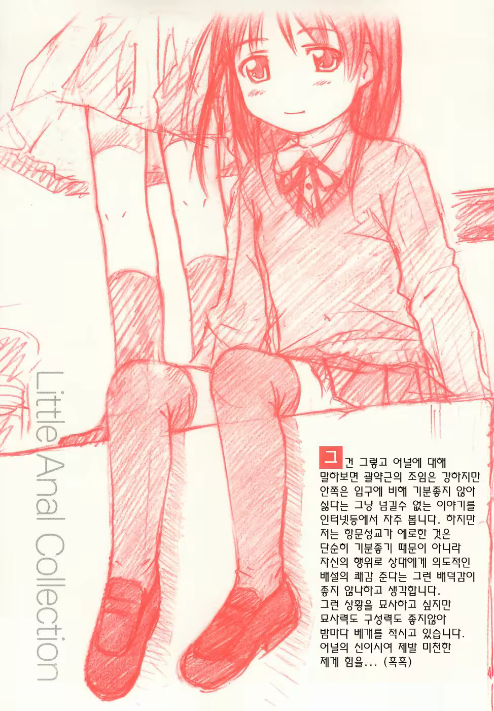 Content 234759 - 69 페이지