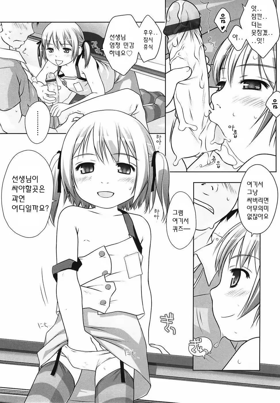 Content 234759 - 80 페이지