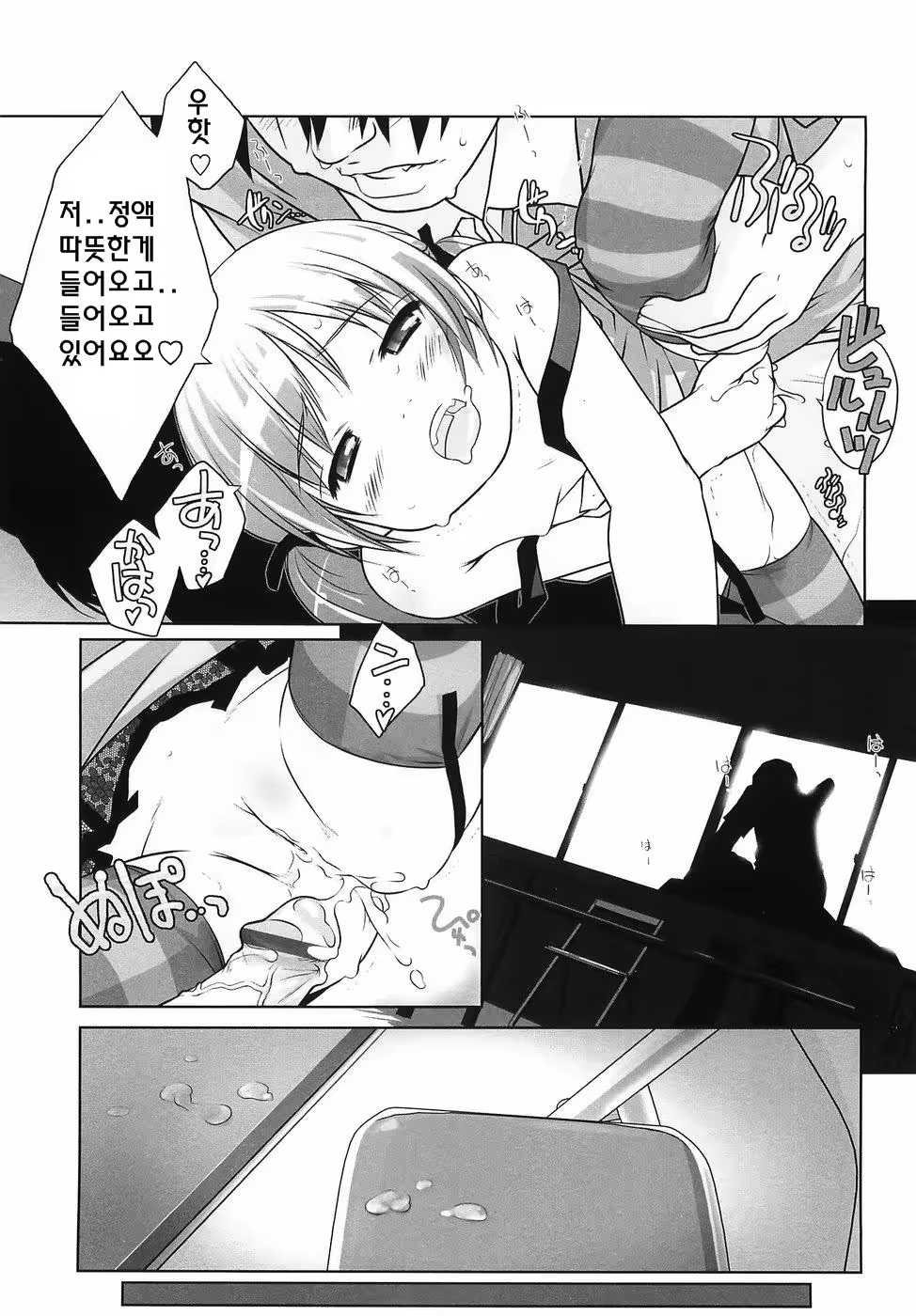 Content 234759 - 88 페이지