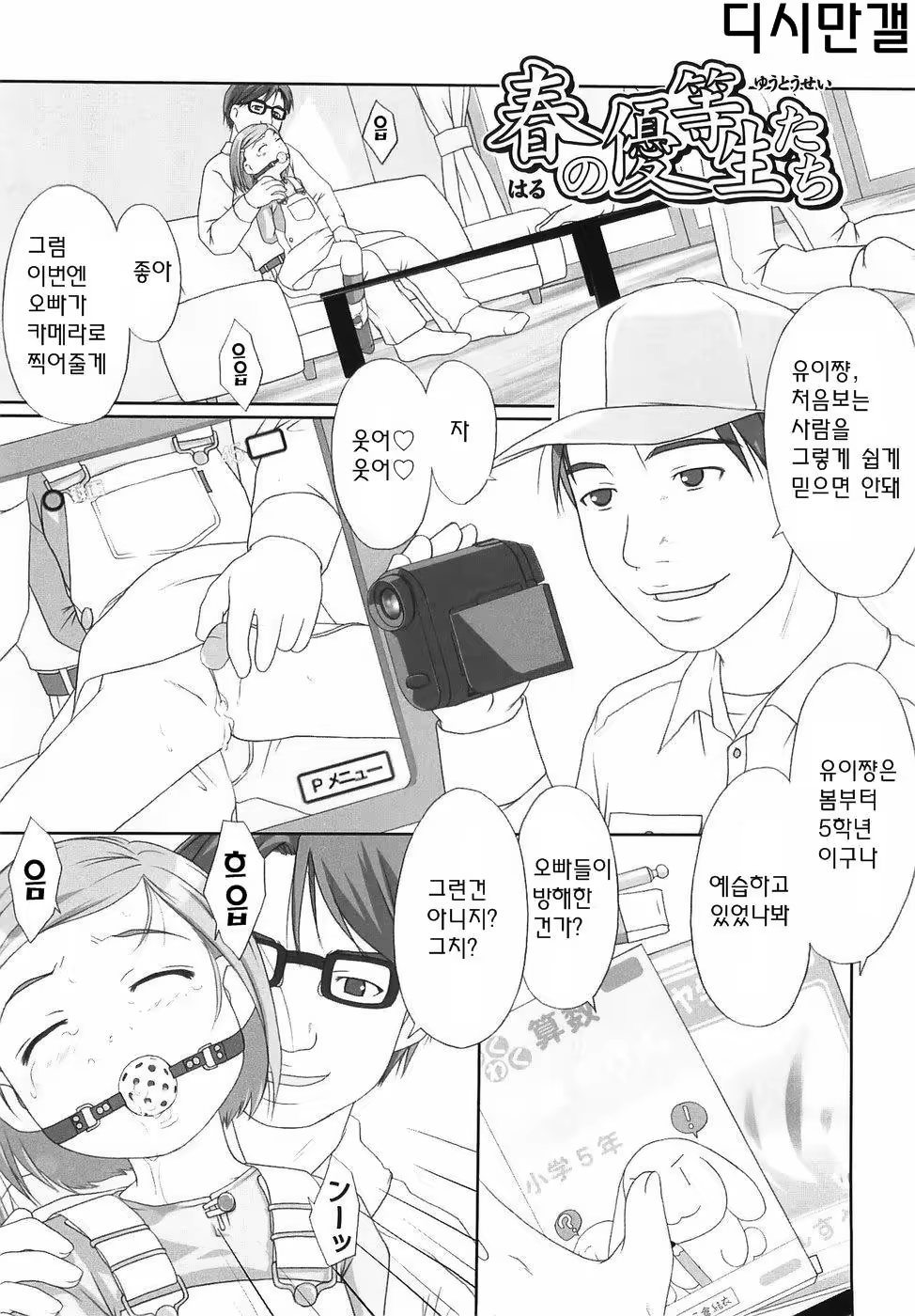 Content 234759 - 90 페이지