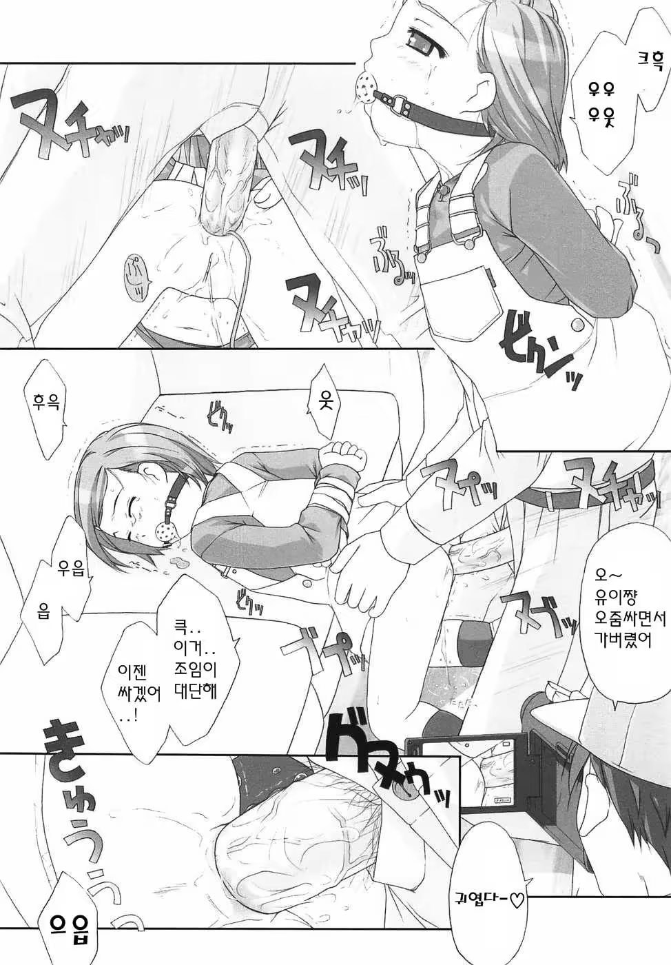 Content 234759 - 96 페이지