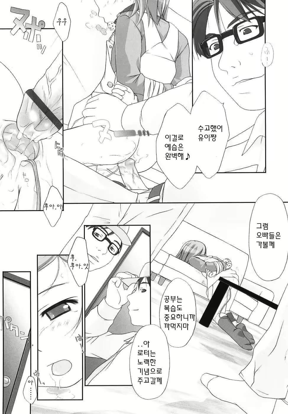 Content 234759 - 98 페이지