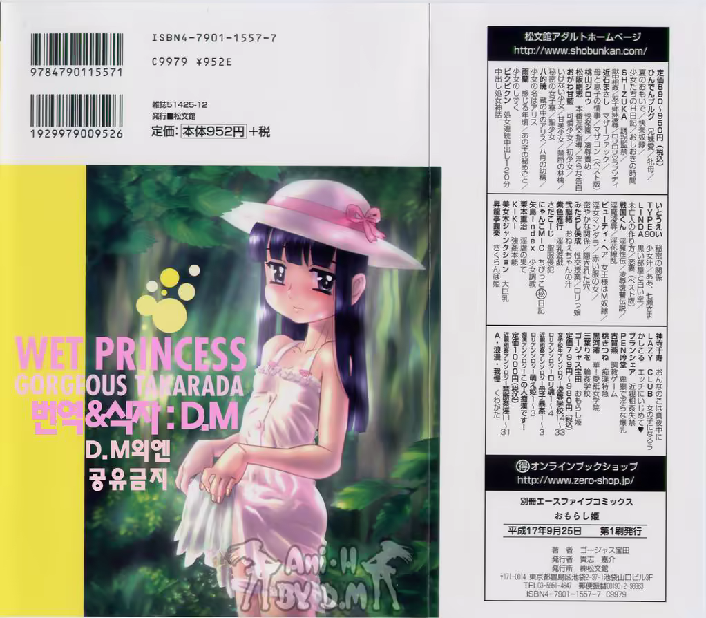 Content 234762 - 196 페이지