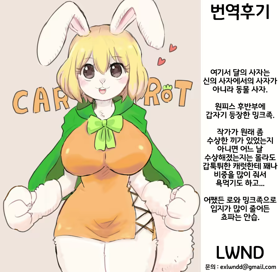 Content 2348176 - 25 페이지
