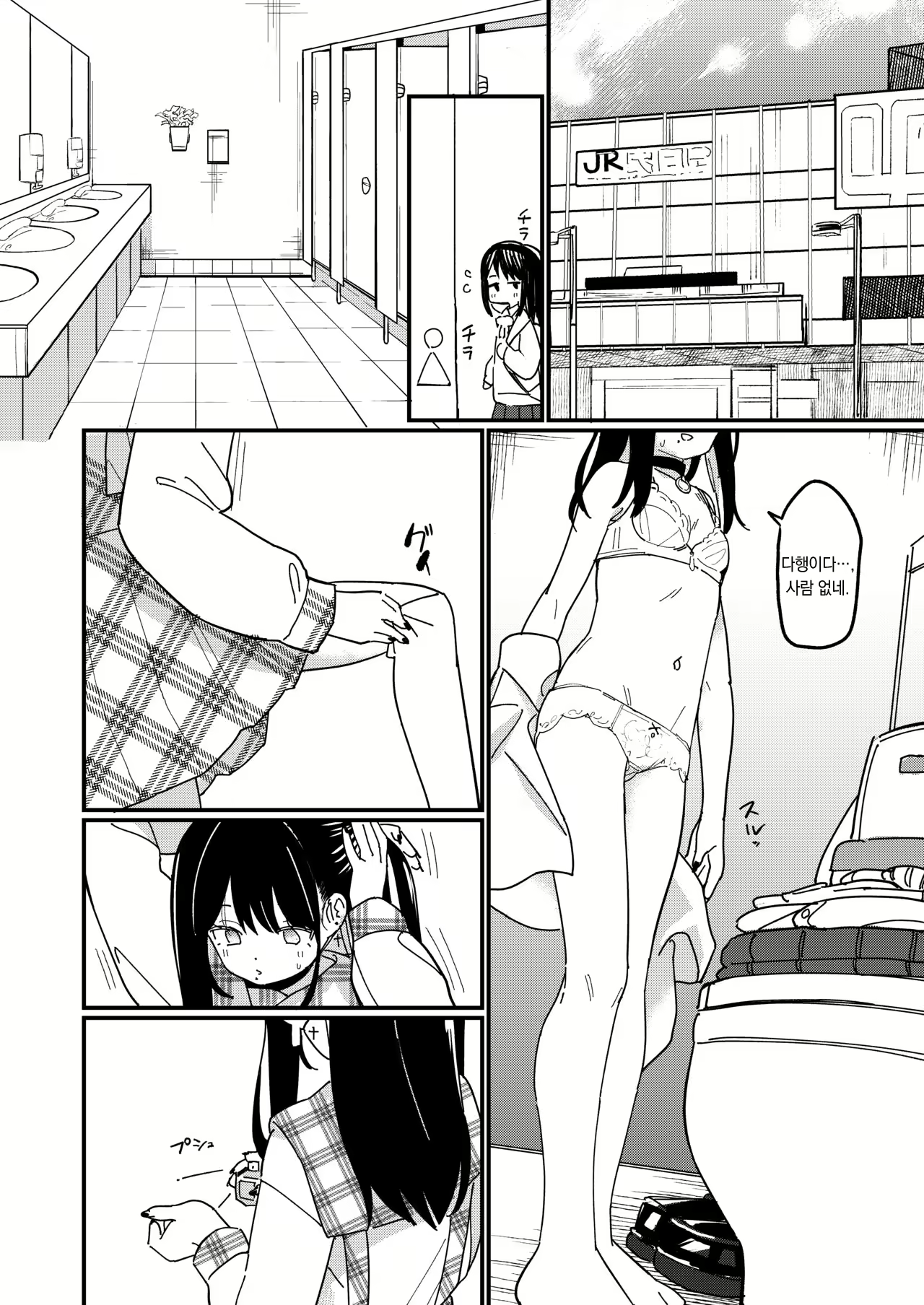 Content 2348423 - 10 페이지