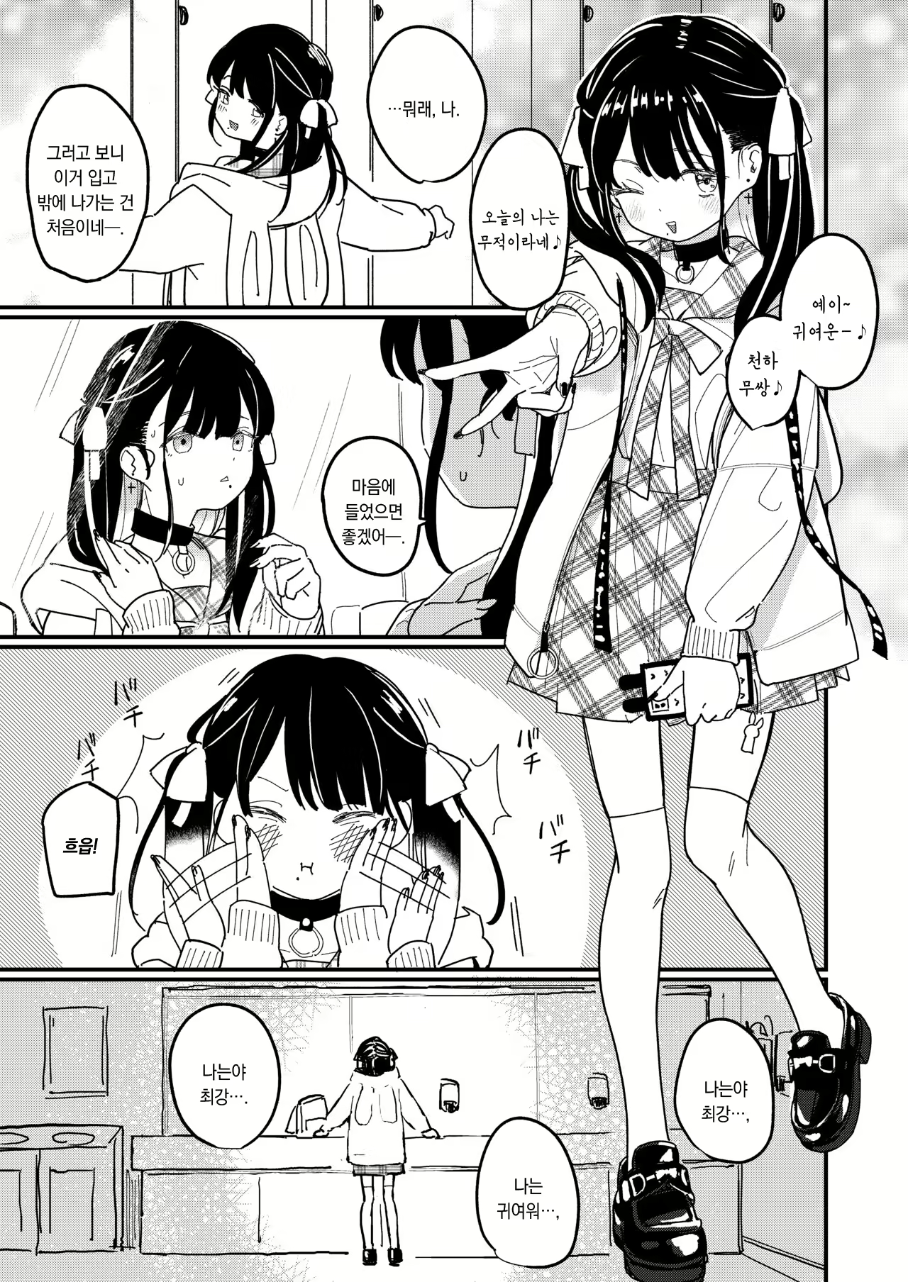 Content 2348423 - 11 페이지