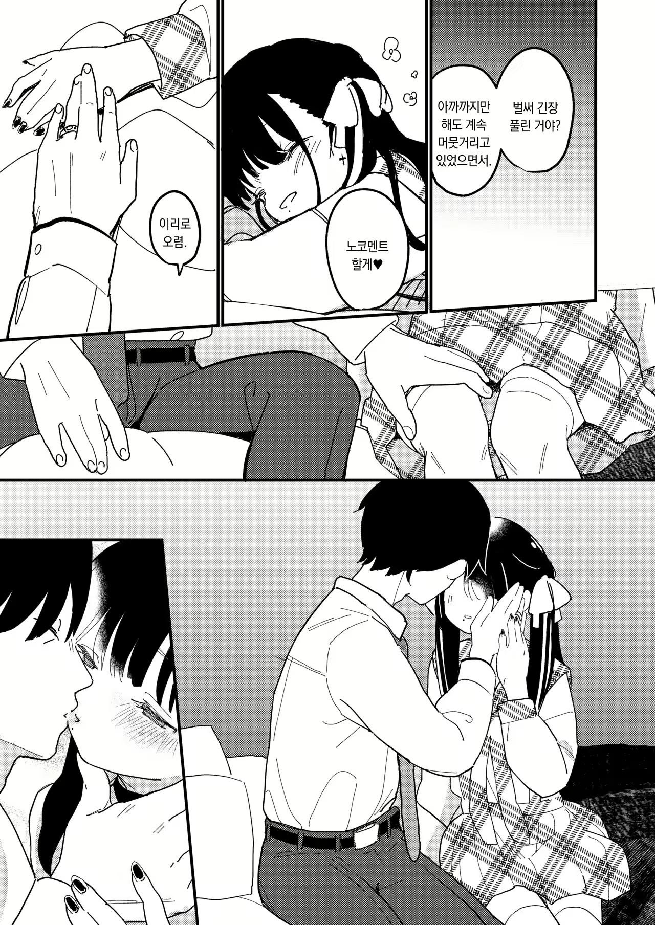 Content 2348423 - 15 페이지
