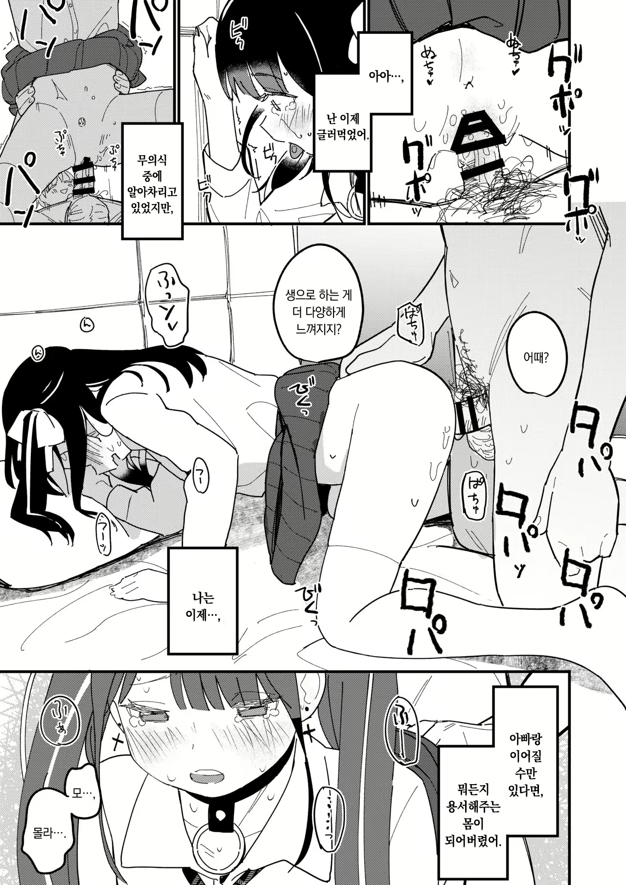 Content 2348423 - 27 페이지