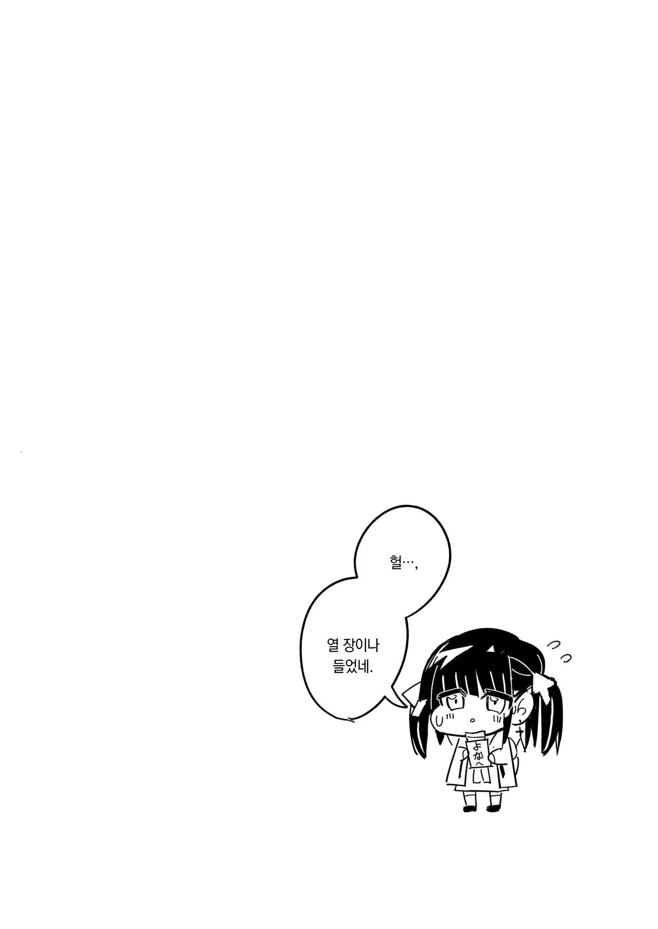 Content 2348423 - 32 페이지