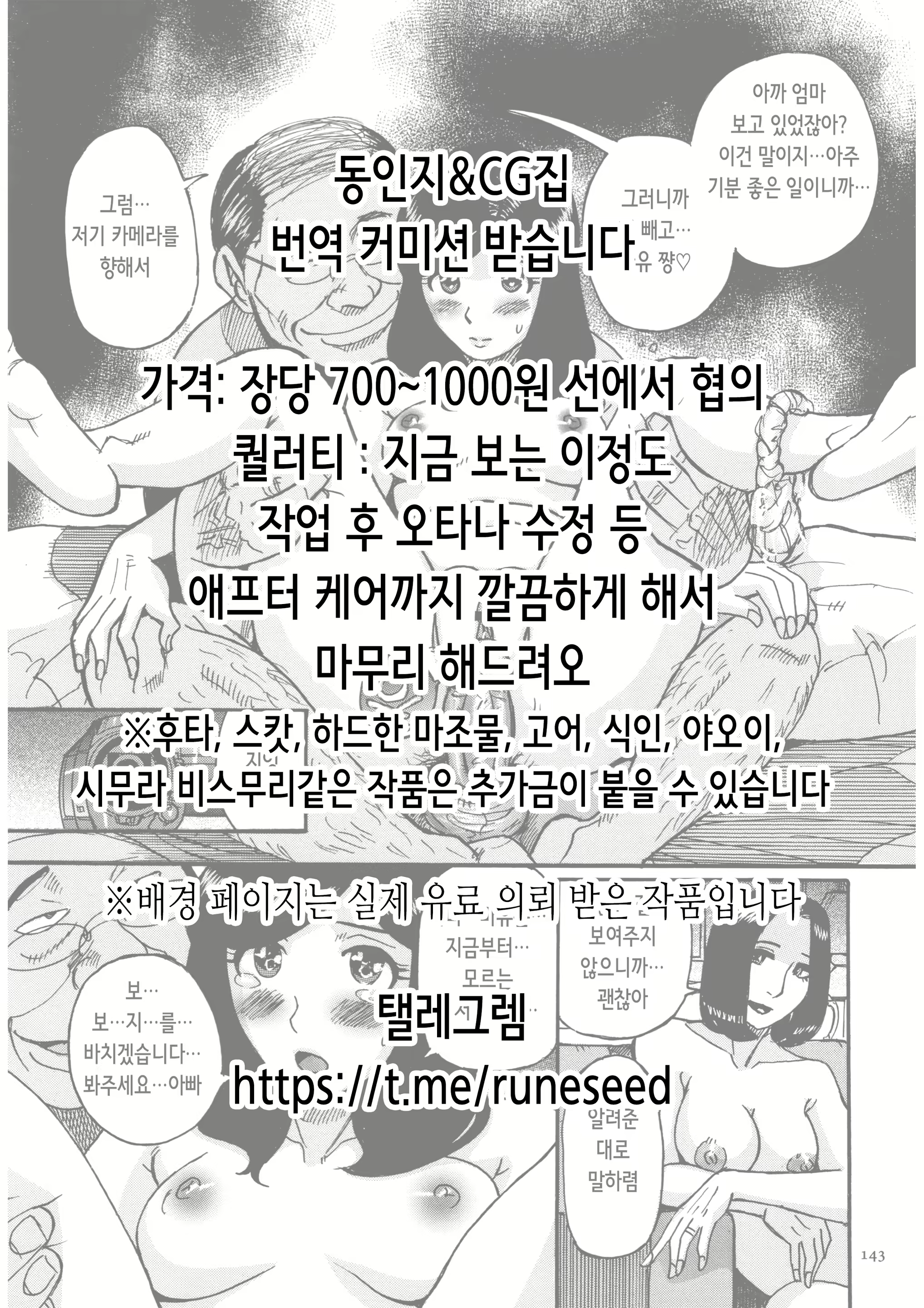Content 2348519 - 51 페이지