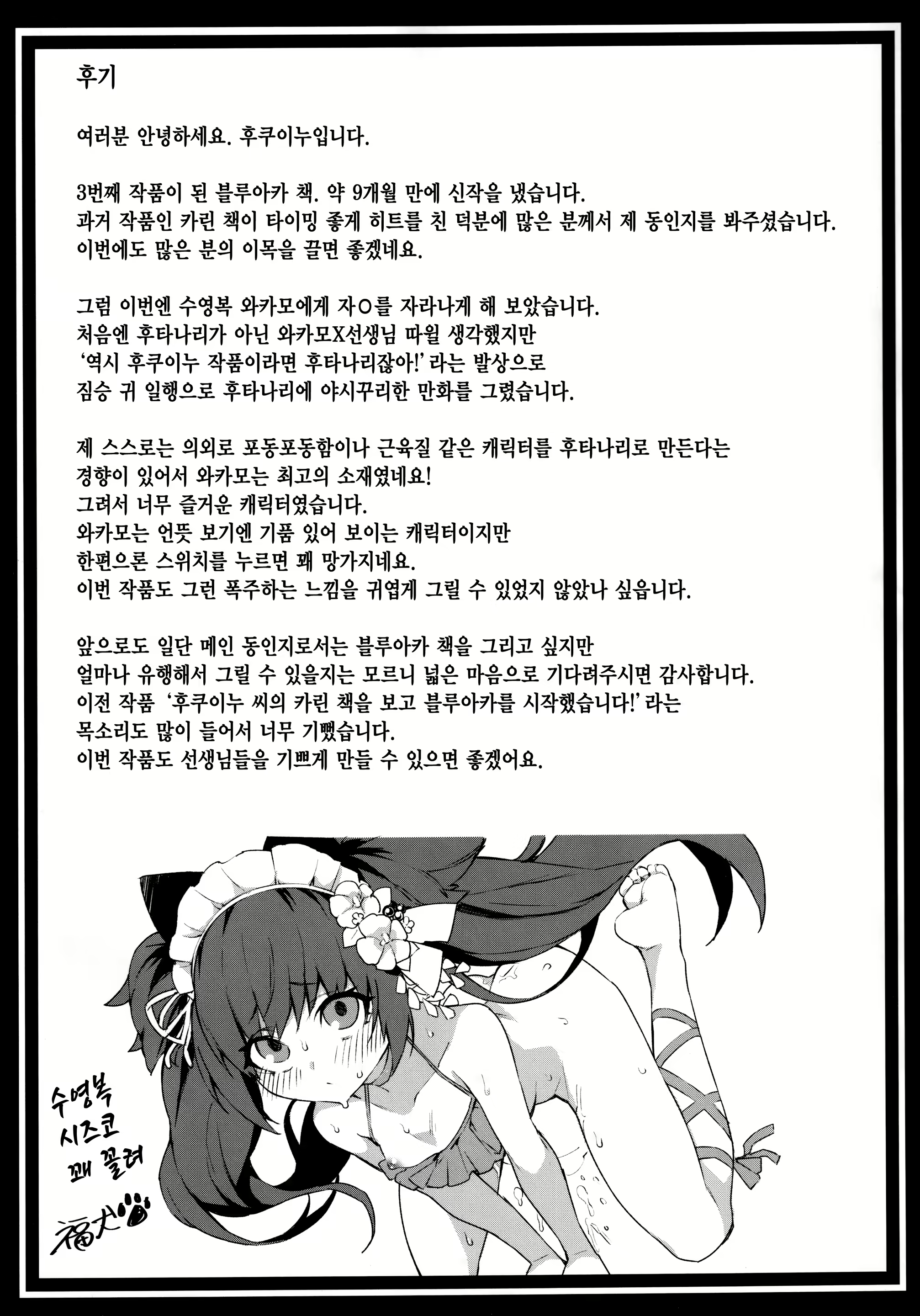 Content 2348574 - 20 페이지