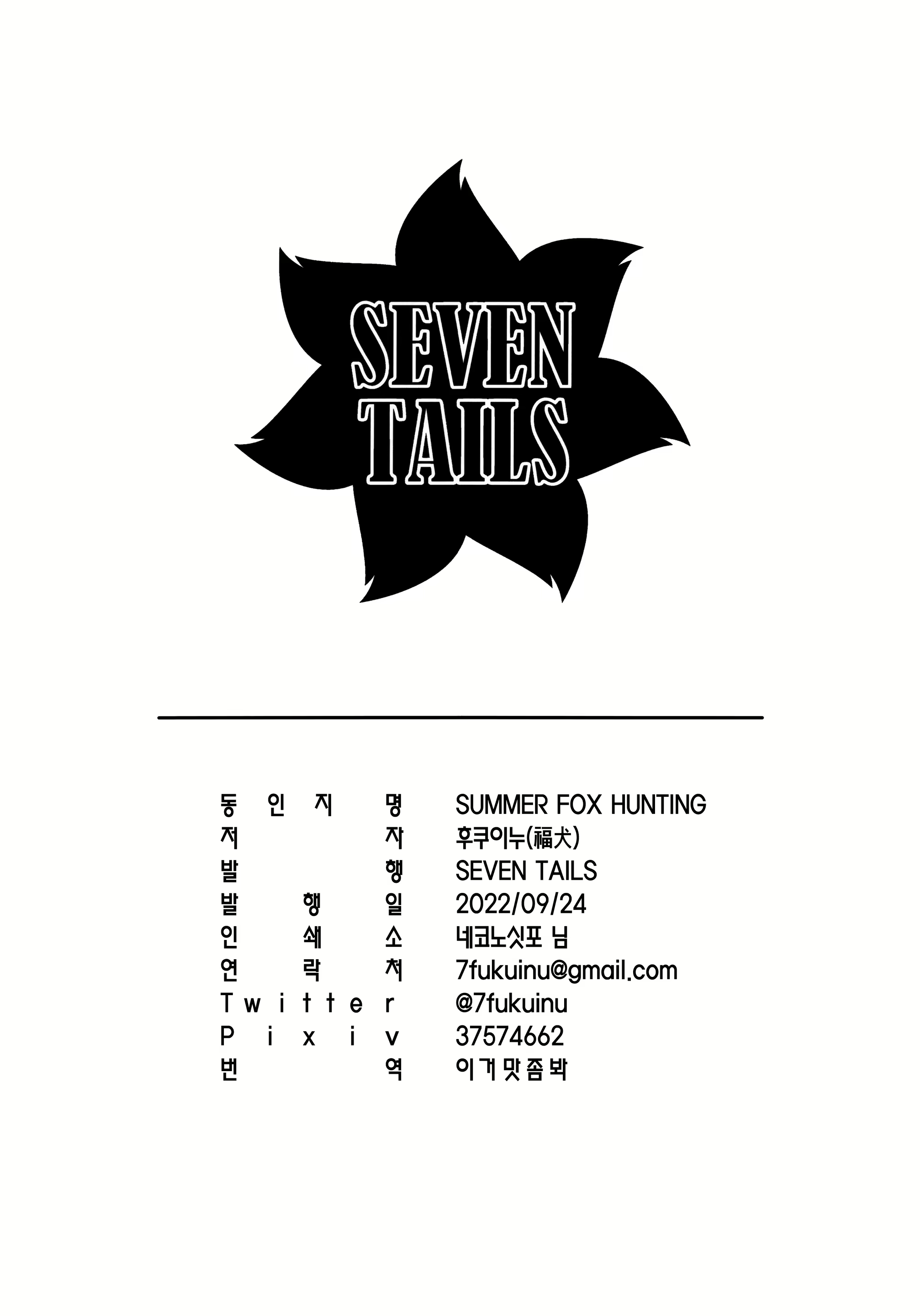 Content 2348574 - 21 페이지