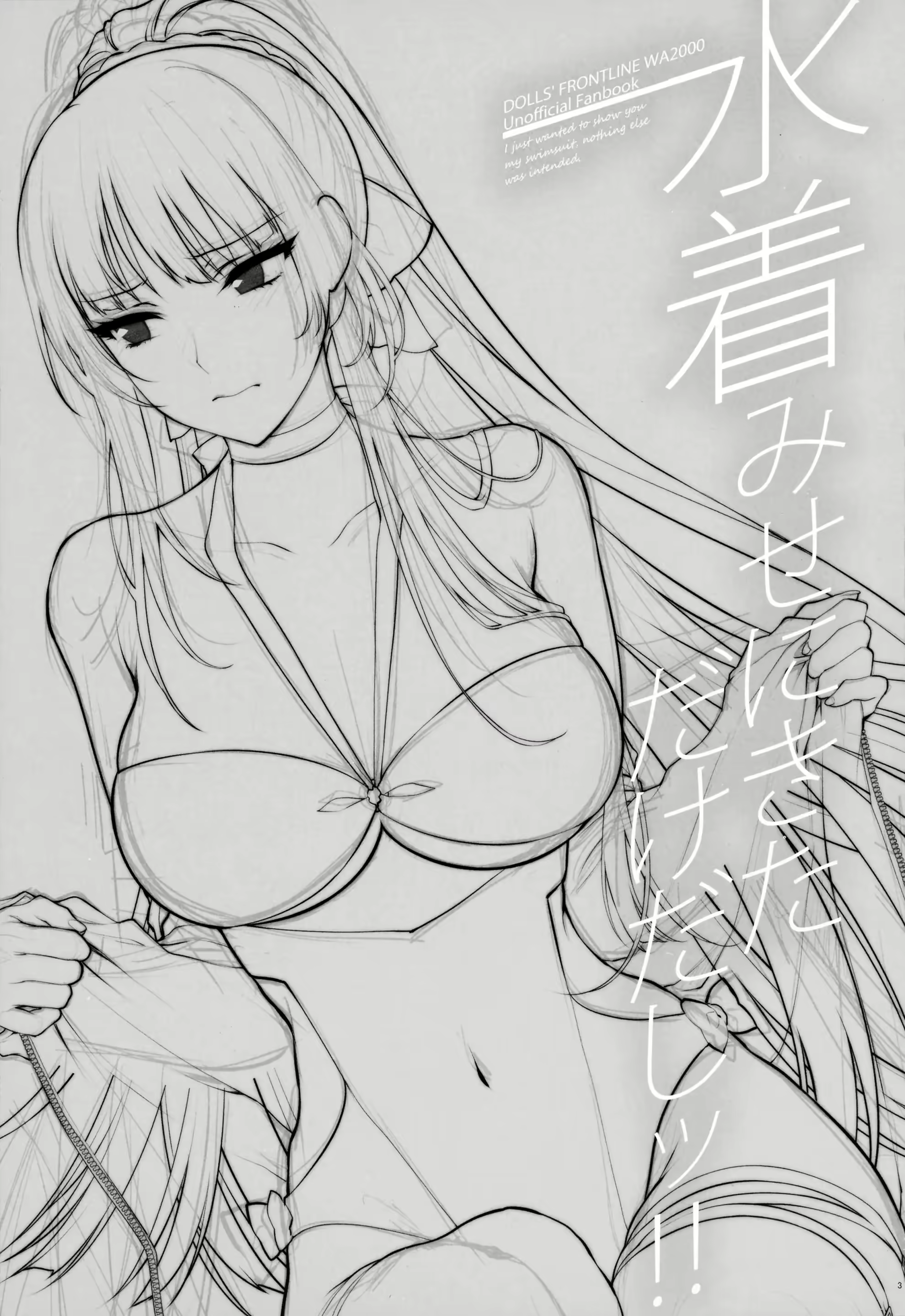 Content 2348587 - 2 페이지