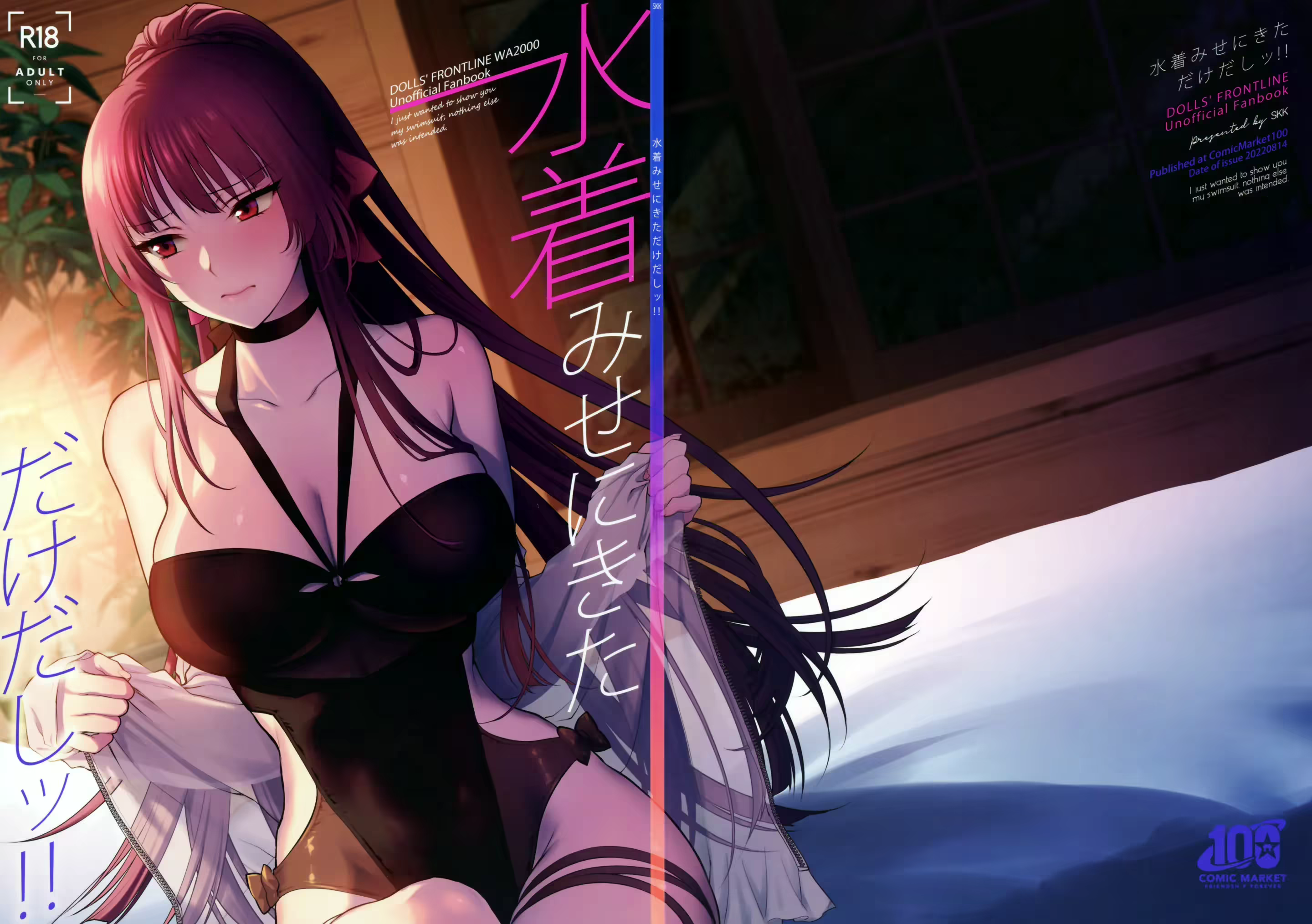 Content 2348587 - 35 페이지
