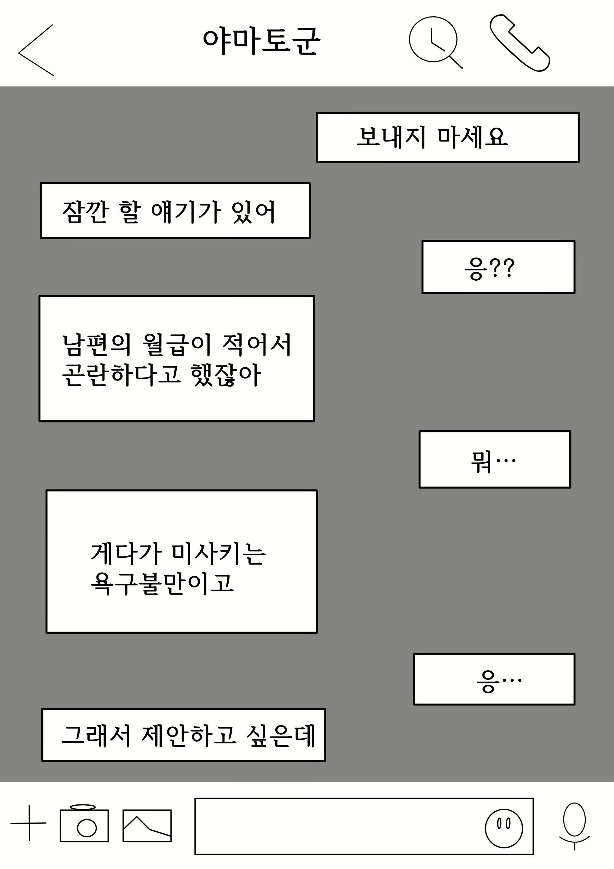 Content 2348589 - 12 페이지