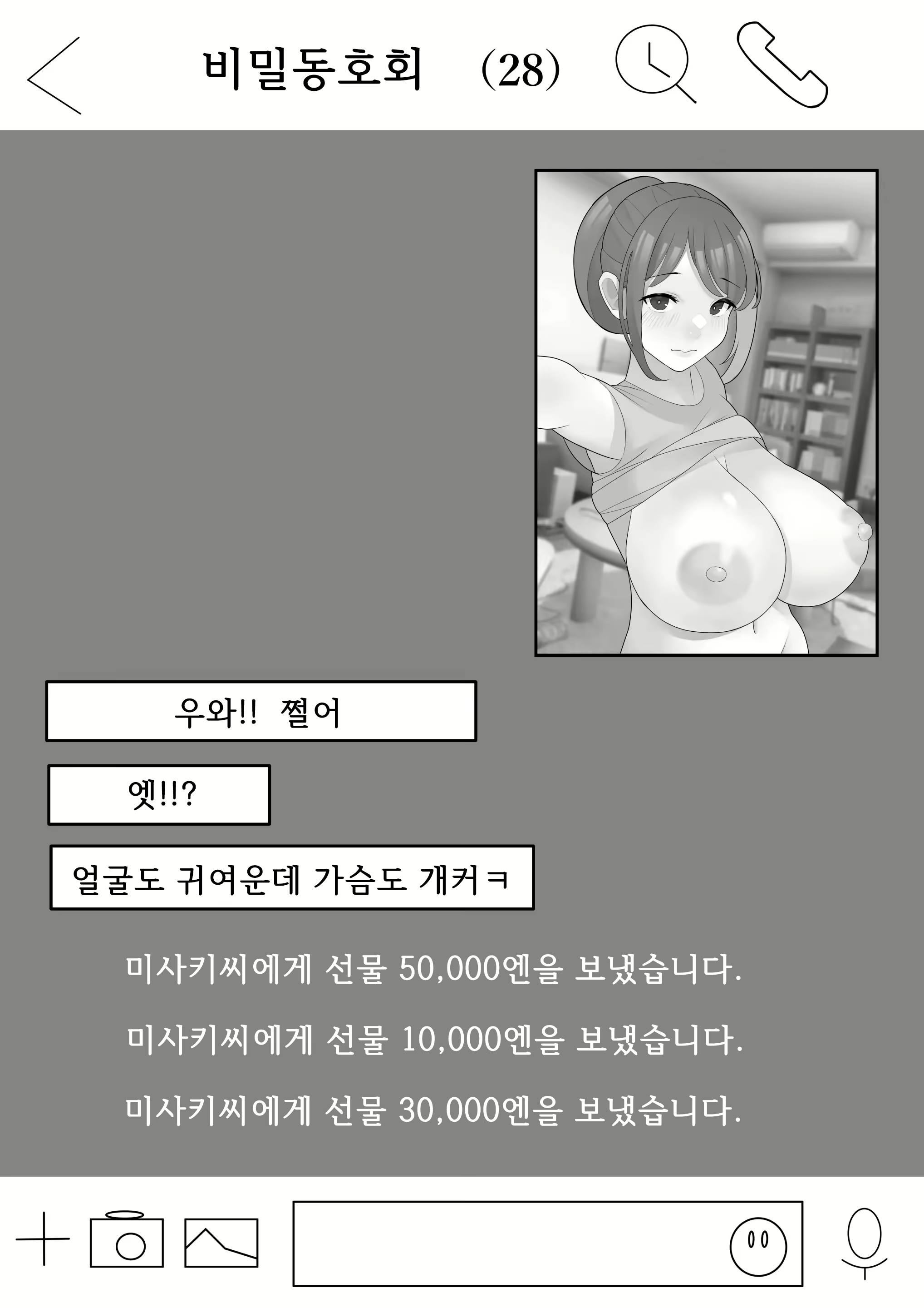Content 2348589 - 15 페이지