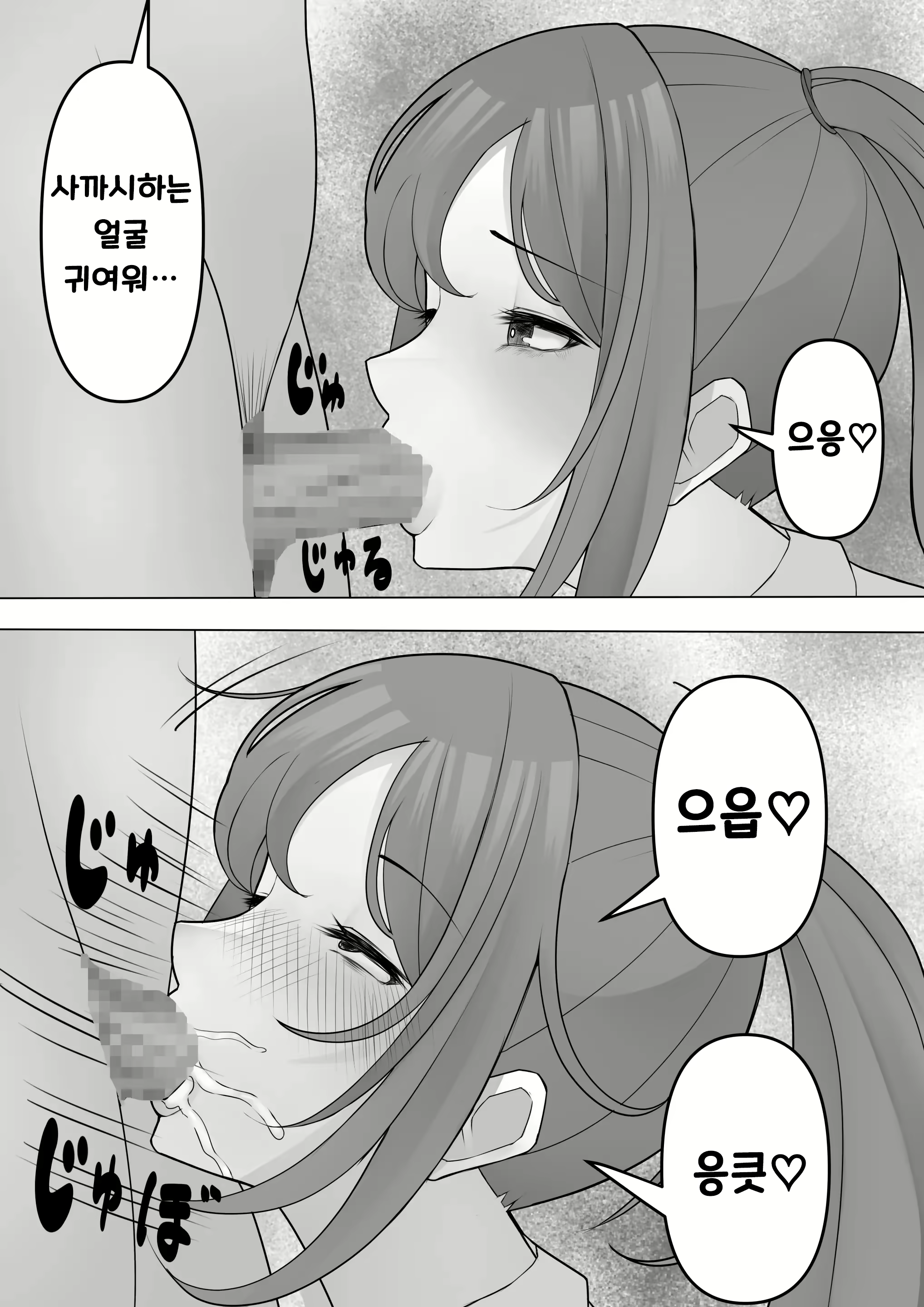 Content 2348589 - 18 페이지