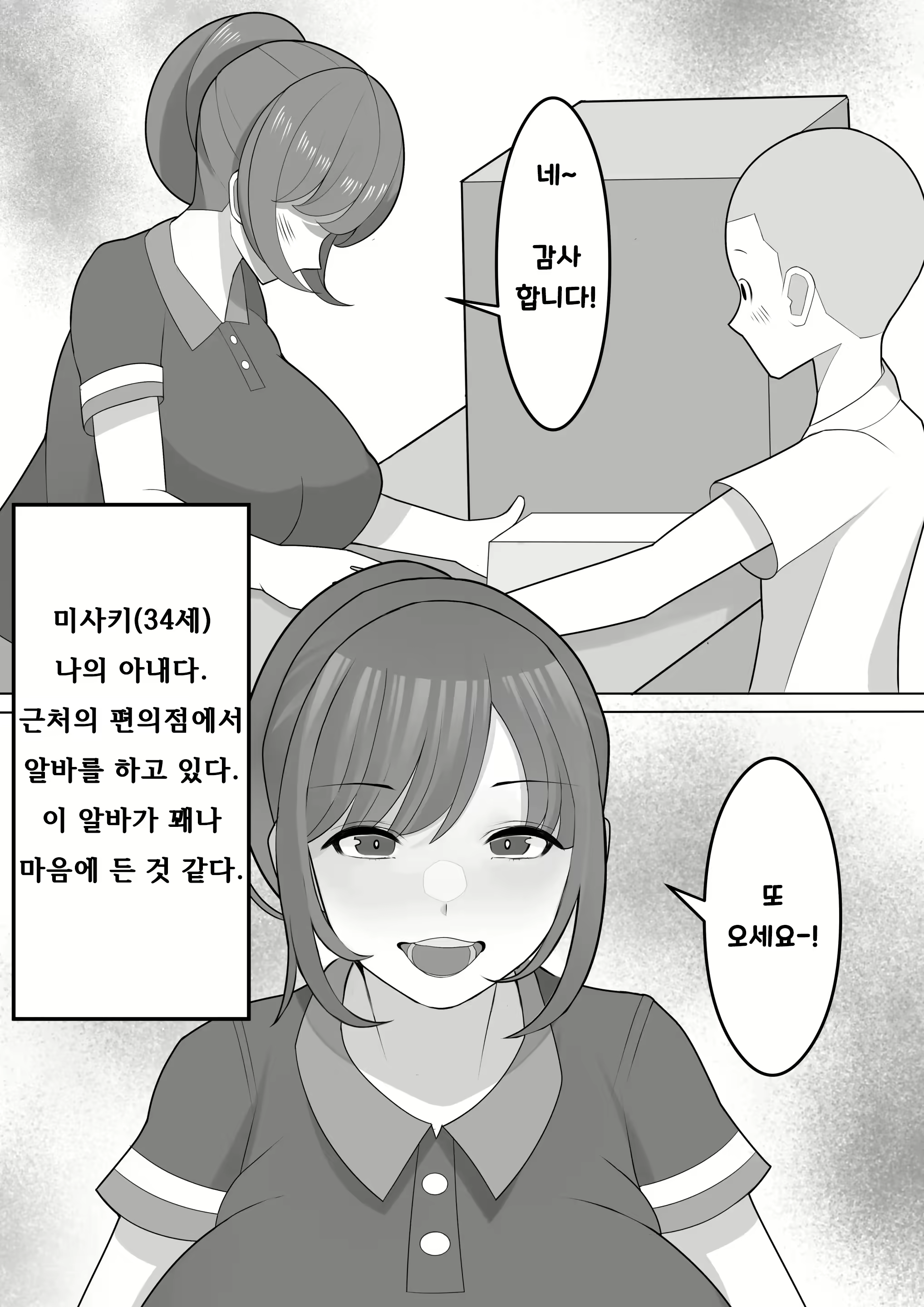 Content 2348589 - 2 페이지