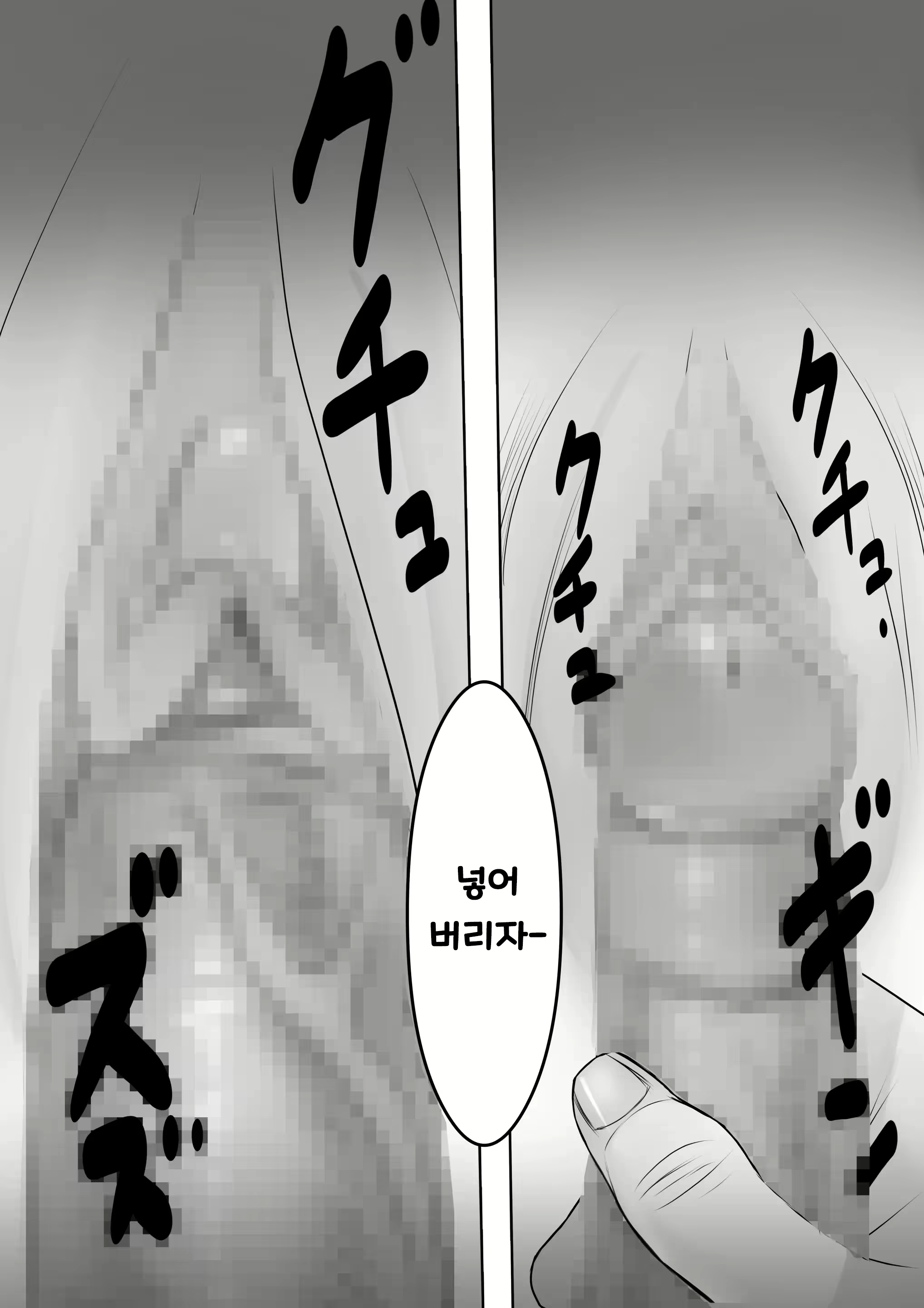 Content 2348589 - 20 페이지