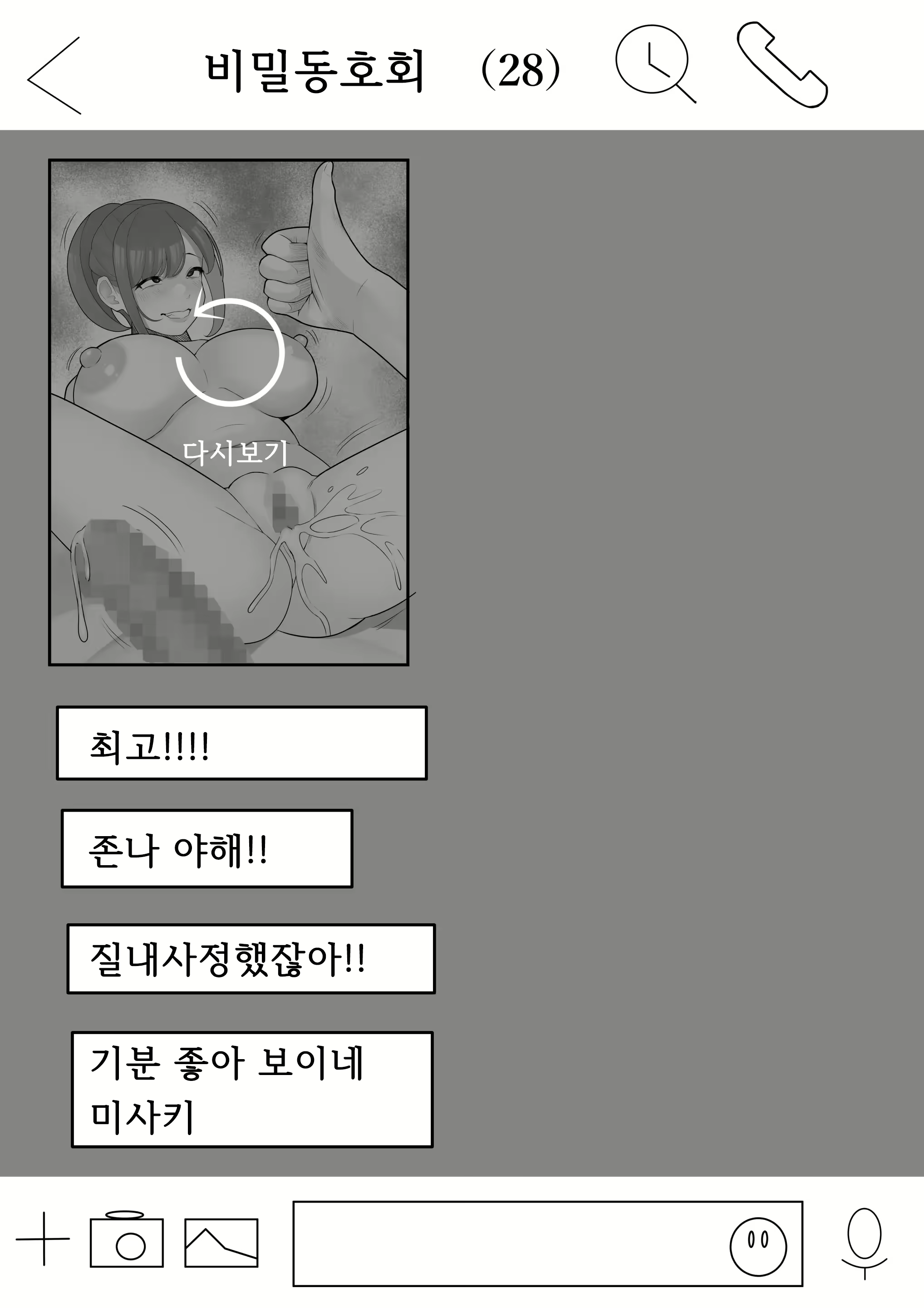 Content 2348589 - 24 페이지