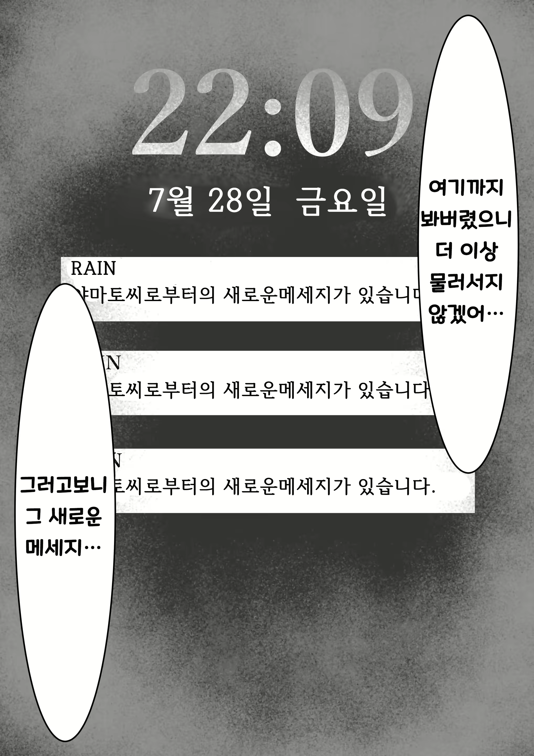 Content 2348589 - 26 페이지