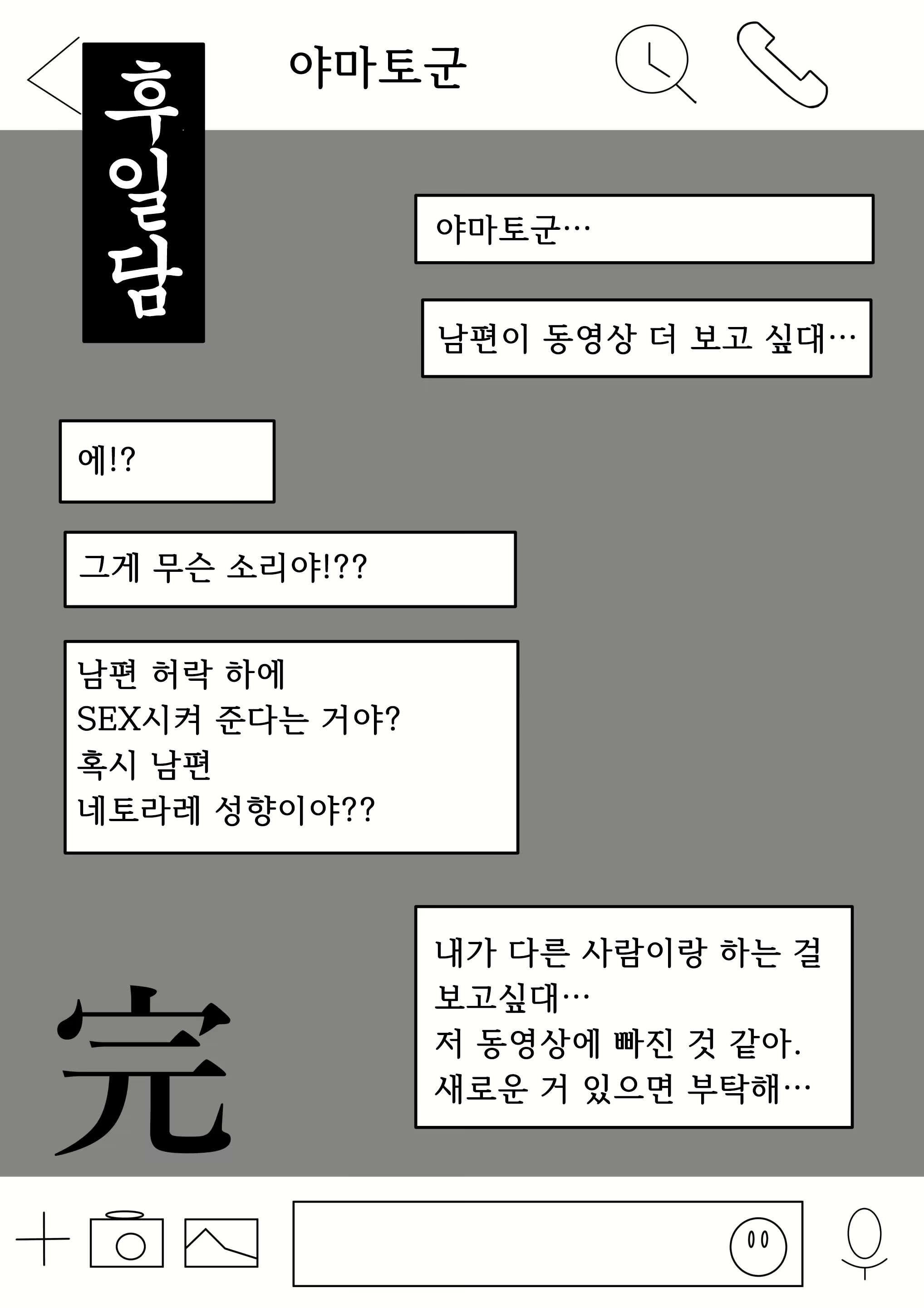 Content 2348589 - 37 페이지